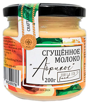 Молоко сгущенное с сахаром Craft Eco Food Абрикос в стеклянной банке, 200 г