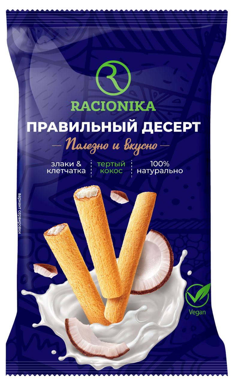 Трубочки Racionika с кокосовой начинкой, 110 г