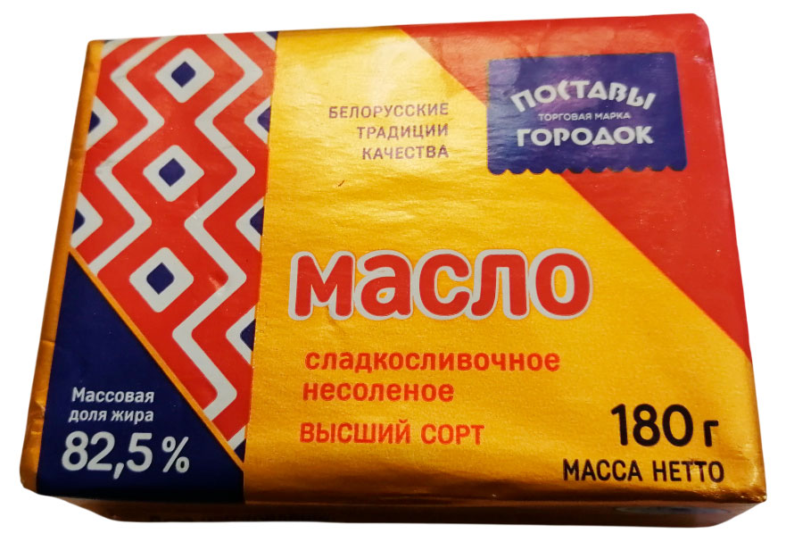 Масло сладко-сливочное Поставы городок несоленое брикет 82,5% БМЗЖ Беларусь, 180 г