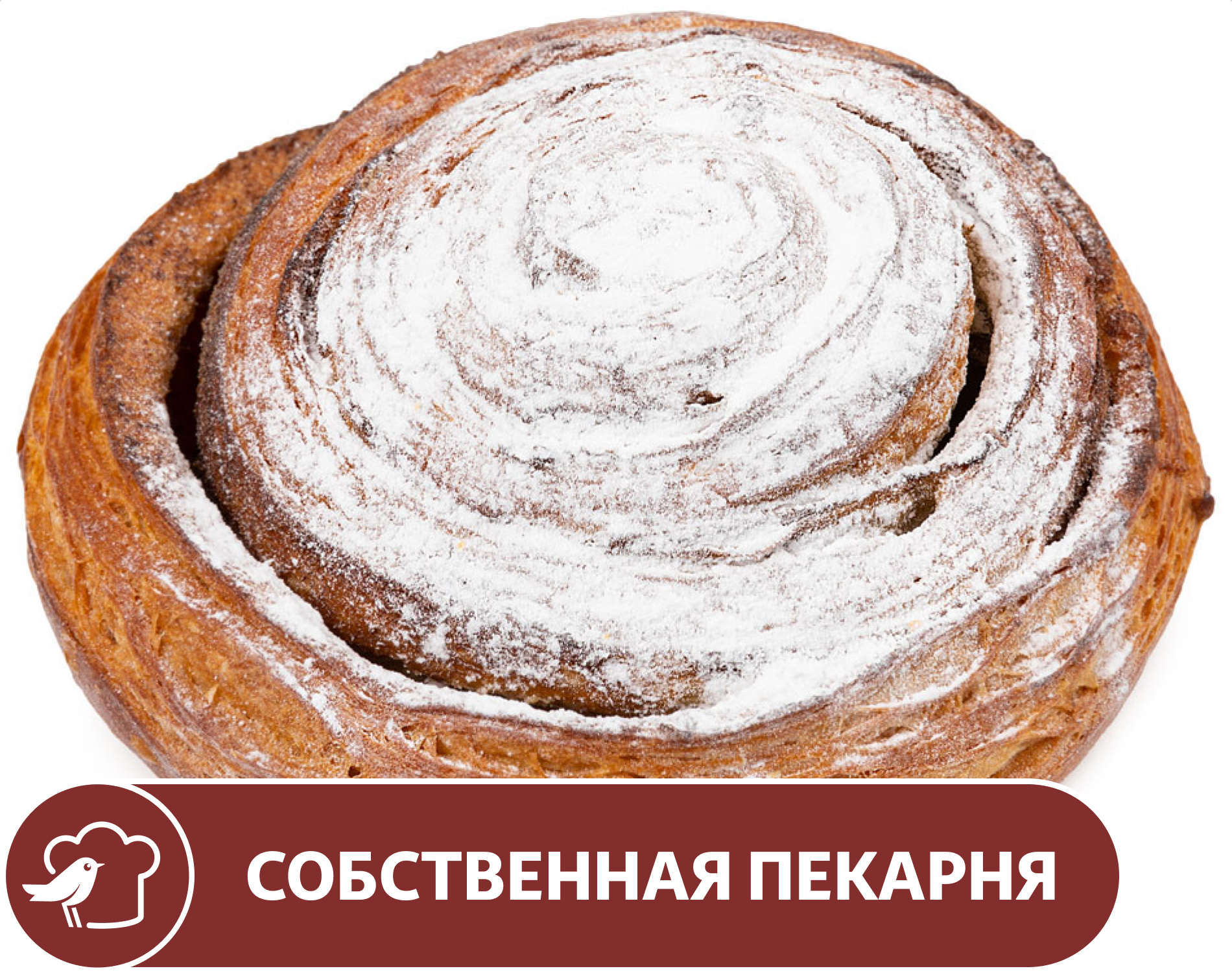 Улитка АШАН с корицей и сахарной пудрой, 100 г