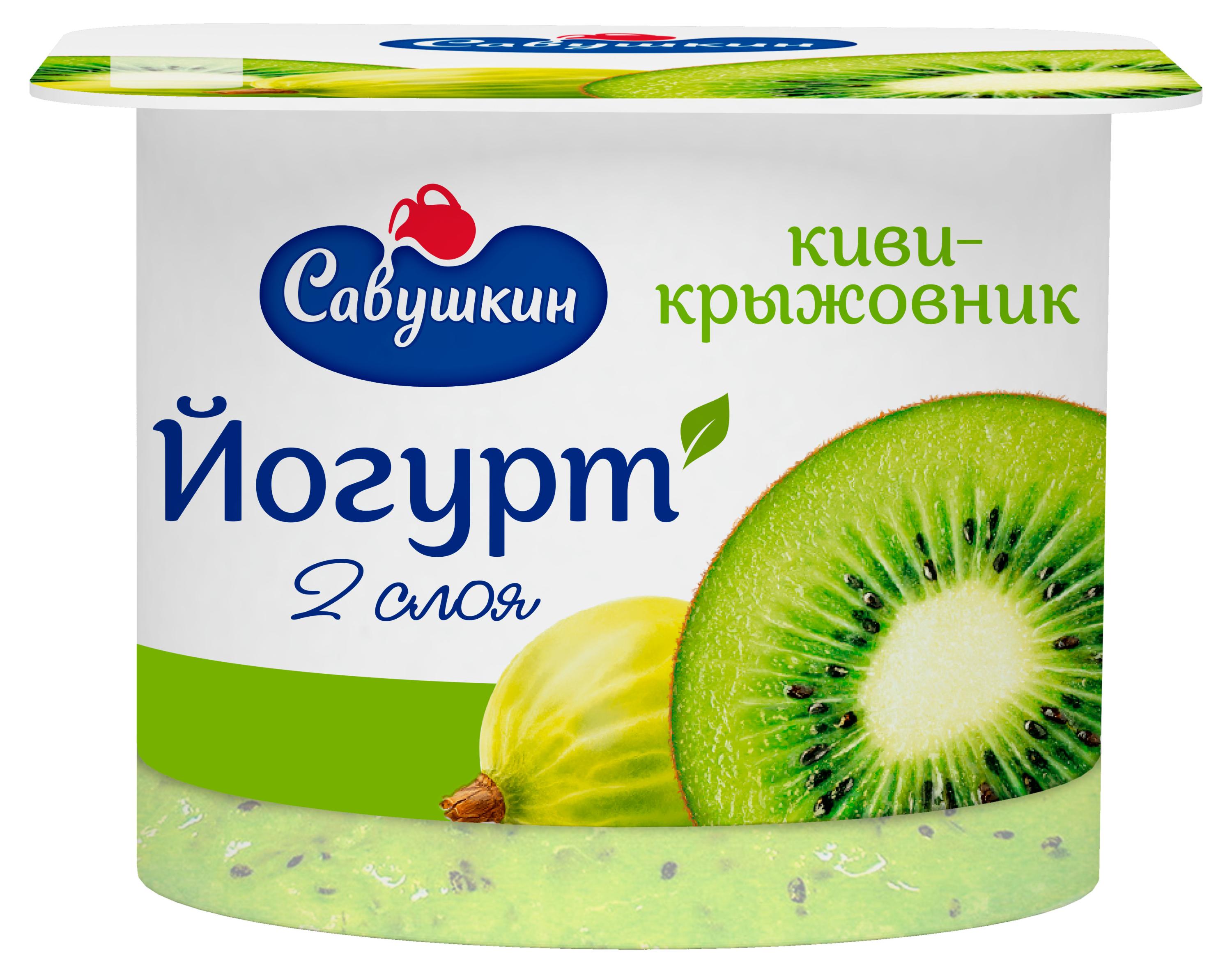 Йогурт густой ложковый Савушкин двухслойный киви - крыжовник 2% Беларусь, 120 г