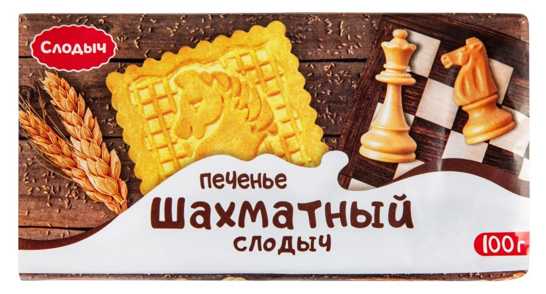 Печенье Слодыч Шахматный Слодыч сахарное, 100 г