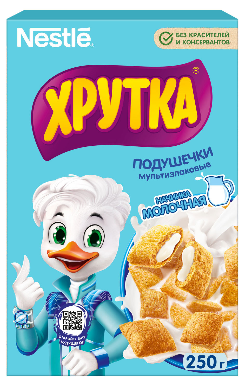 Подушечки ХРУТКА с молочной начинкой, 250 г