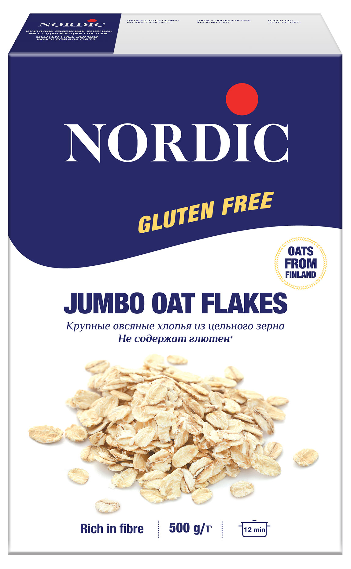 Хлопья овсяные Nordic крупные, 500 г