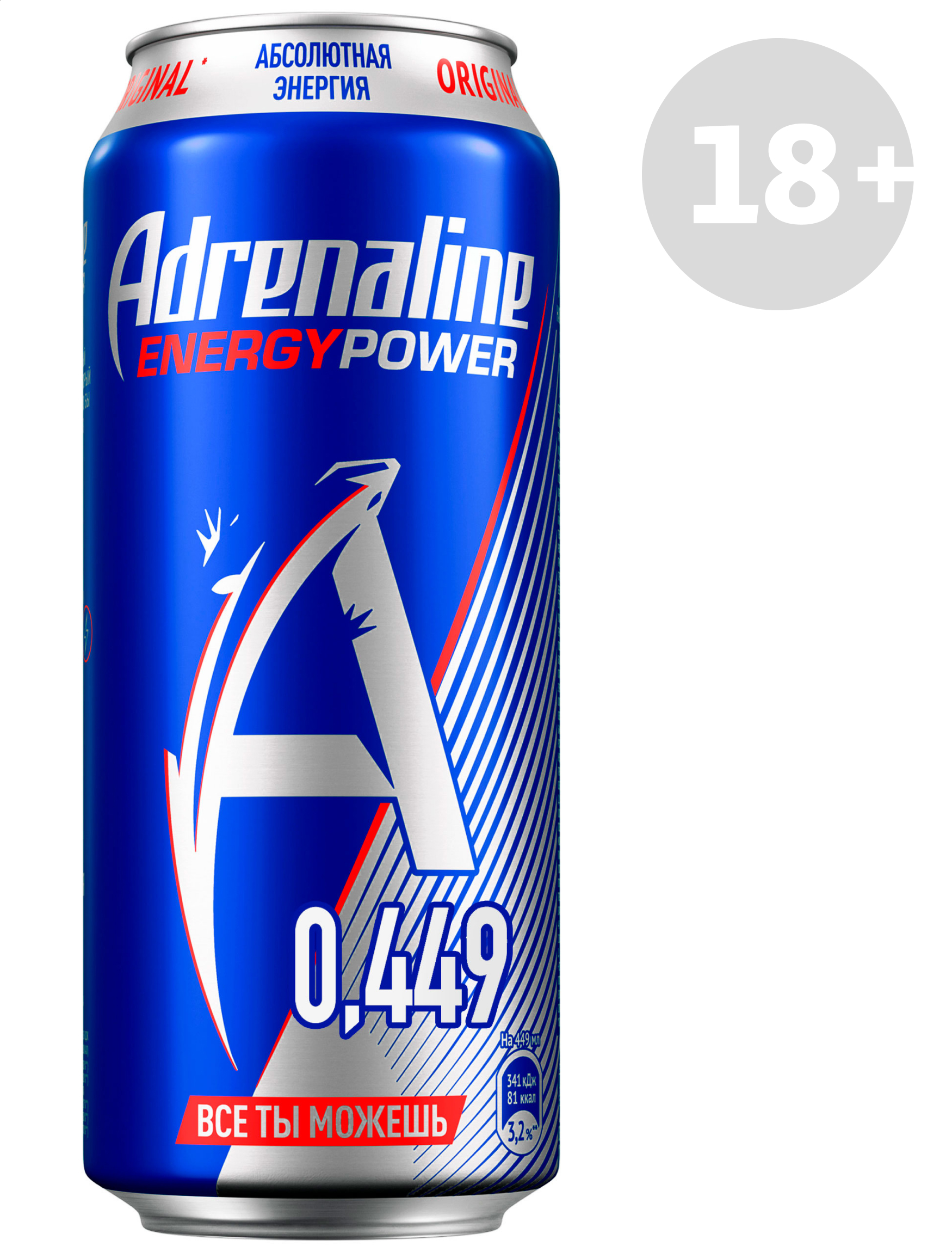 Напиток энергетический Adrenaline Energy Power, 449 мл