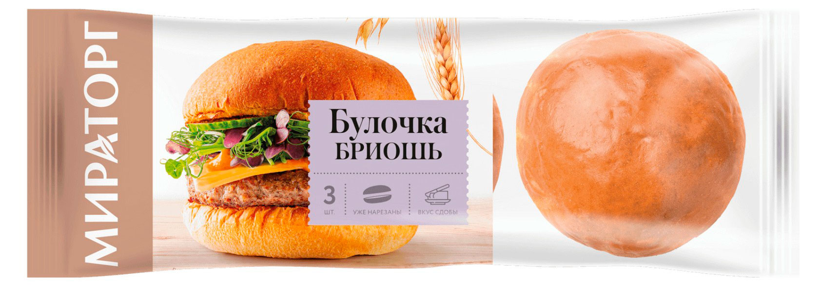Булочка-бриошь Мираторг 3 шт, 210 г