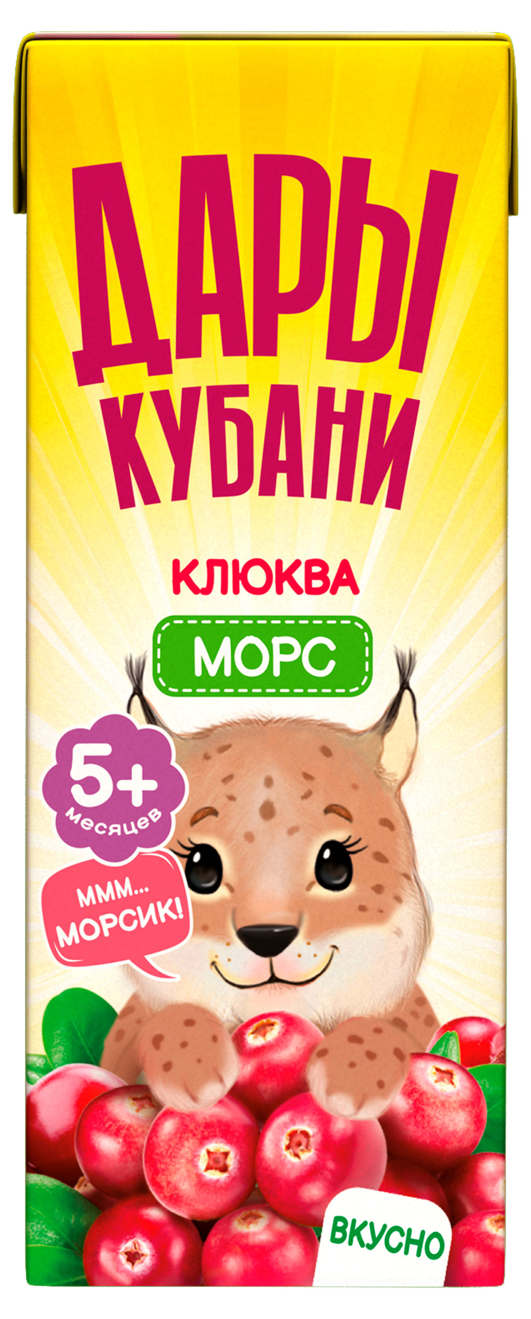 Морс Дары Кубани клюква с 5 мес., 200 мл
