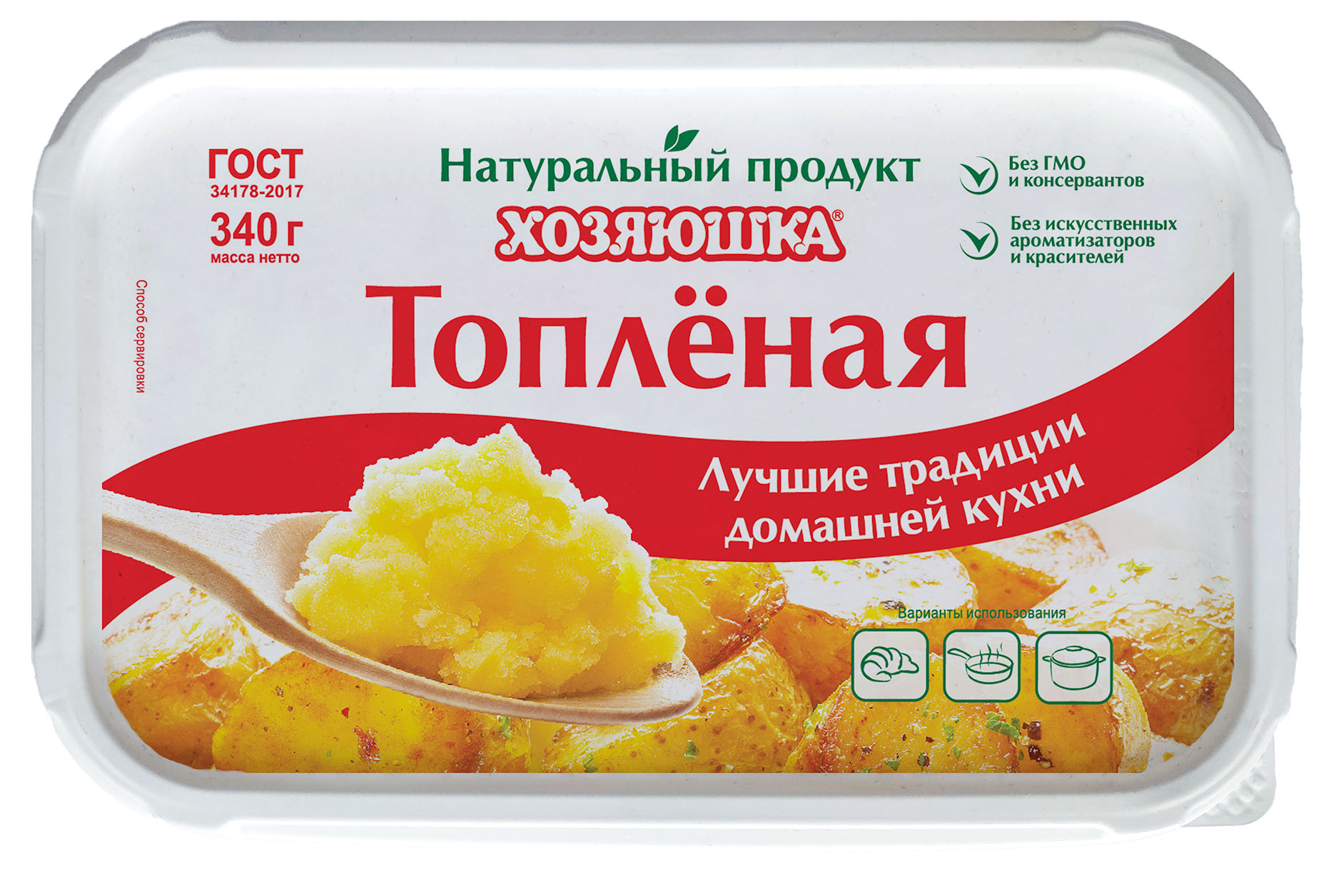 Смесь топленая растительно-жировая Хозяюшка ванночка 99,7% ГОСТ, 340 г