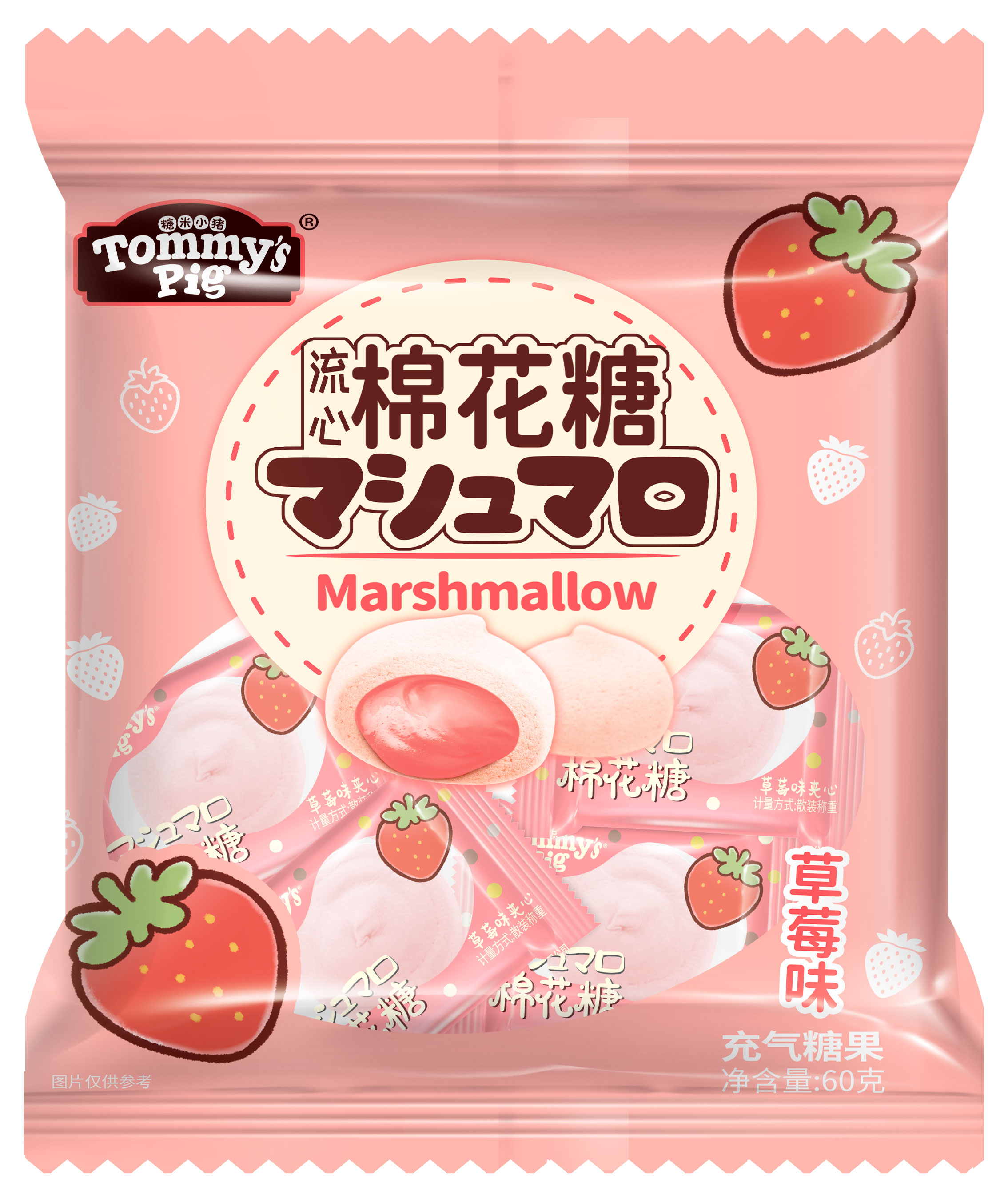 Маршмеллоу Tommy Pig с текучей начинкой клубника Китай, 60 г