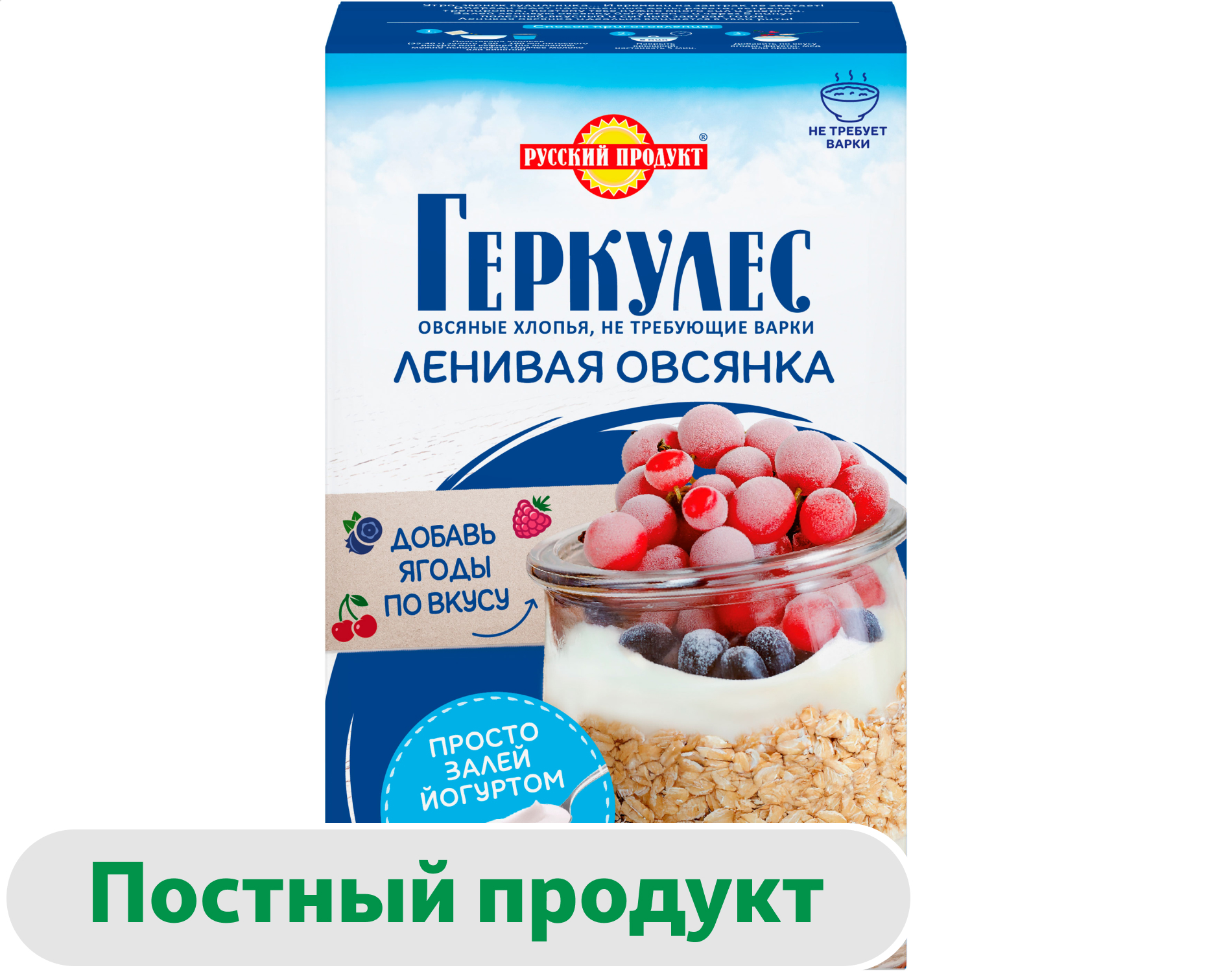 Хлопья овсяные Русский Продукт Геркулес, 350 г