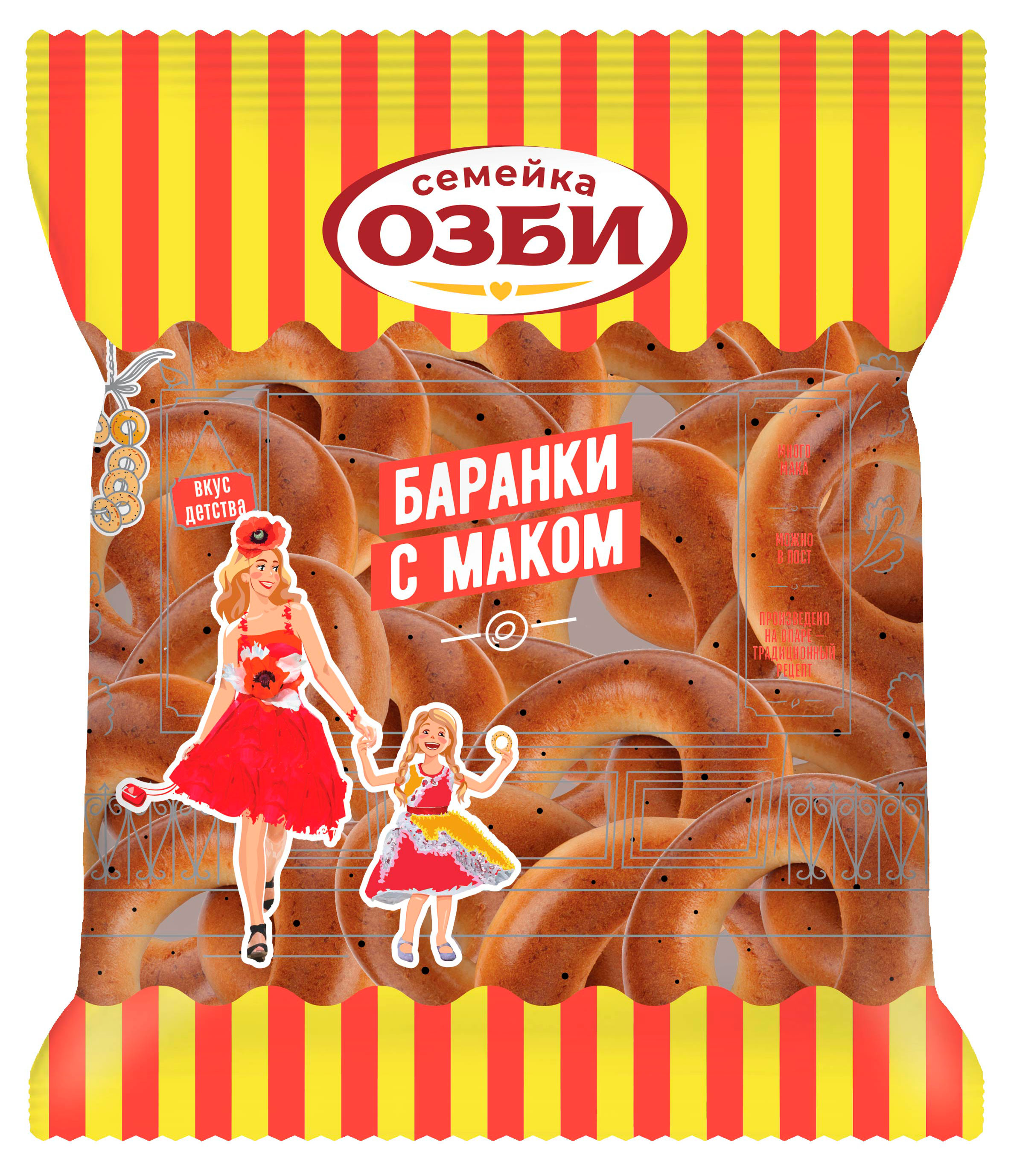 Баранки Семейка ОЗБИ с маком, 220 г