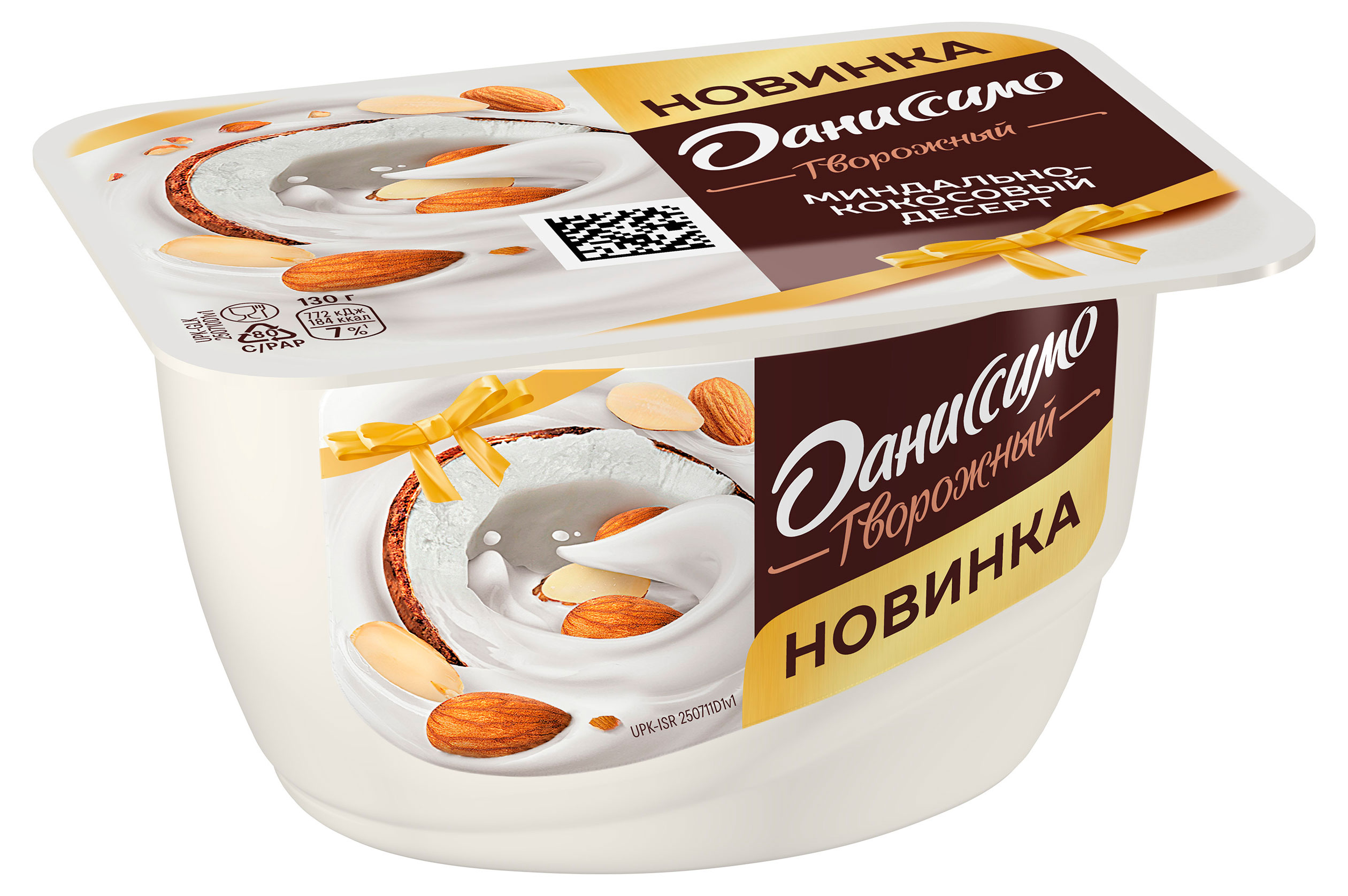 Десерт творожный Даниссимо кокосово-миндальный 6.8%, 130 г