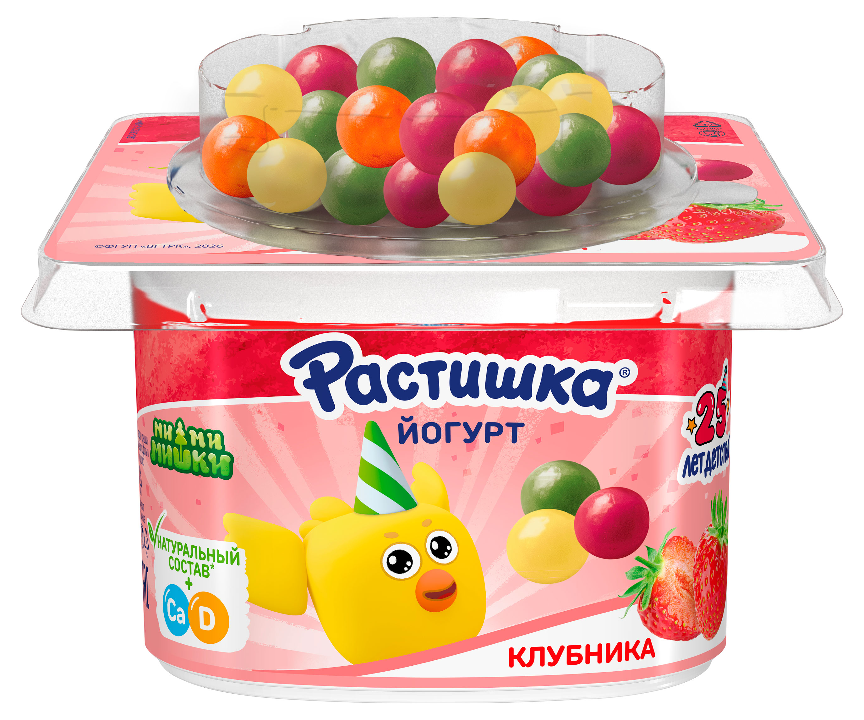 Йогурт густой ложковый детский Растишка с клубникой и драже со вкусом банан-апельсин 3%, 116 г