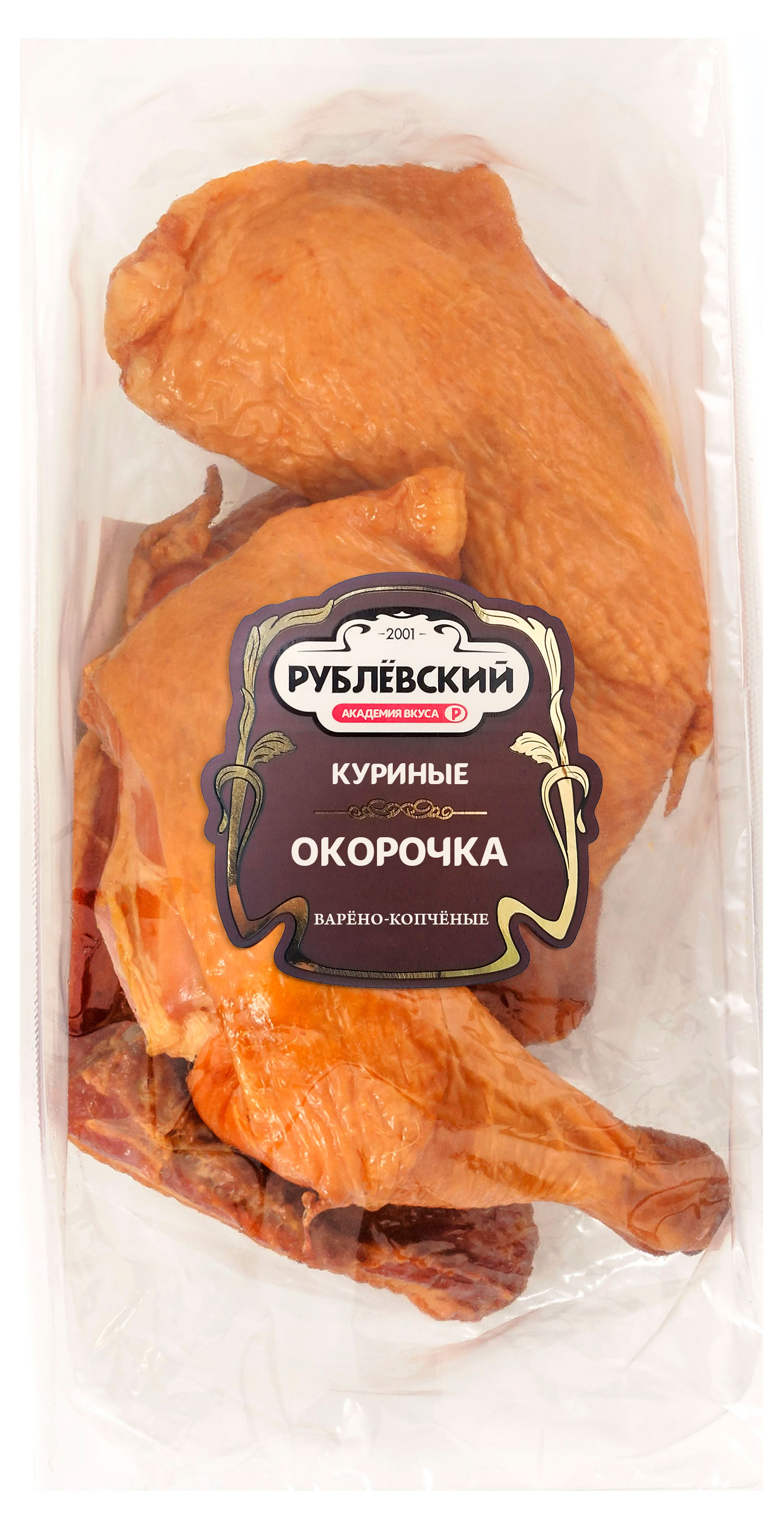 Окорочка куриные варено-копченые Рублевский охлажденные, ~ 500 г