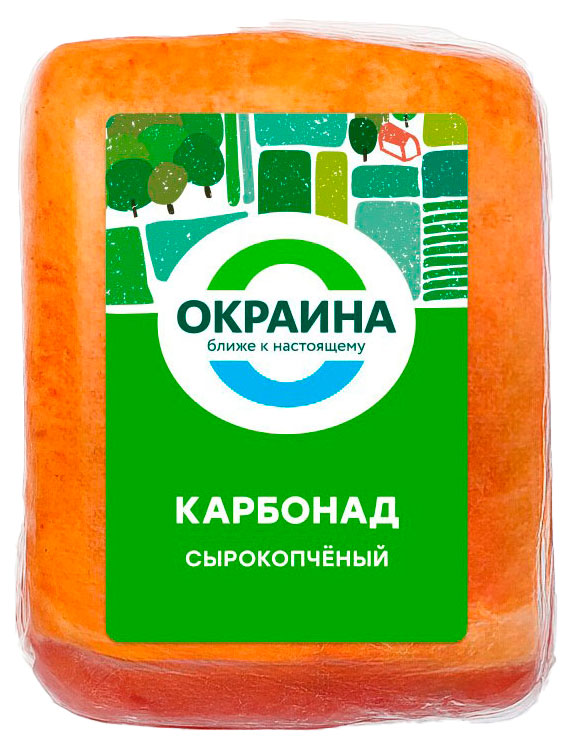 Карбонад сырокопченый Окраина, ~ 400 г
