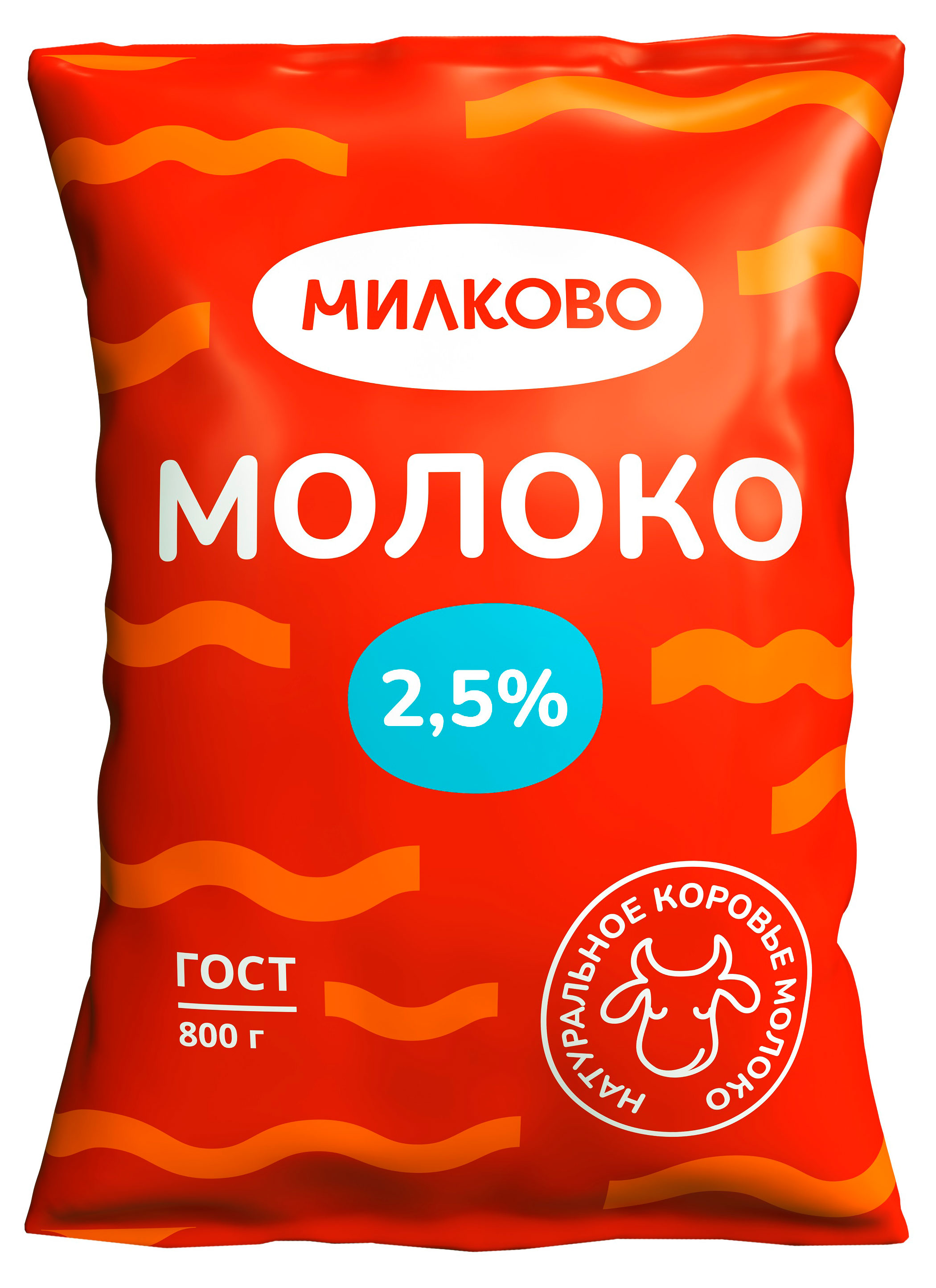 Молоко питьевое Милково пастеризованное 2,5%, 800 г