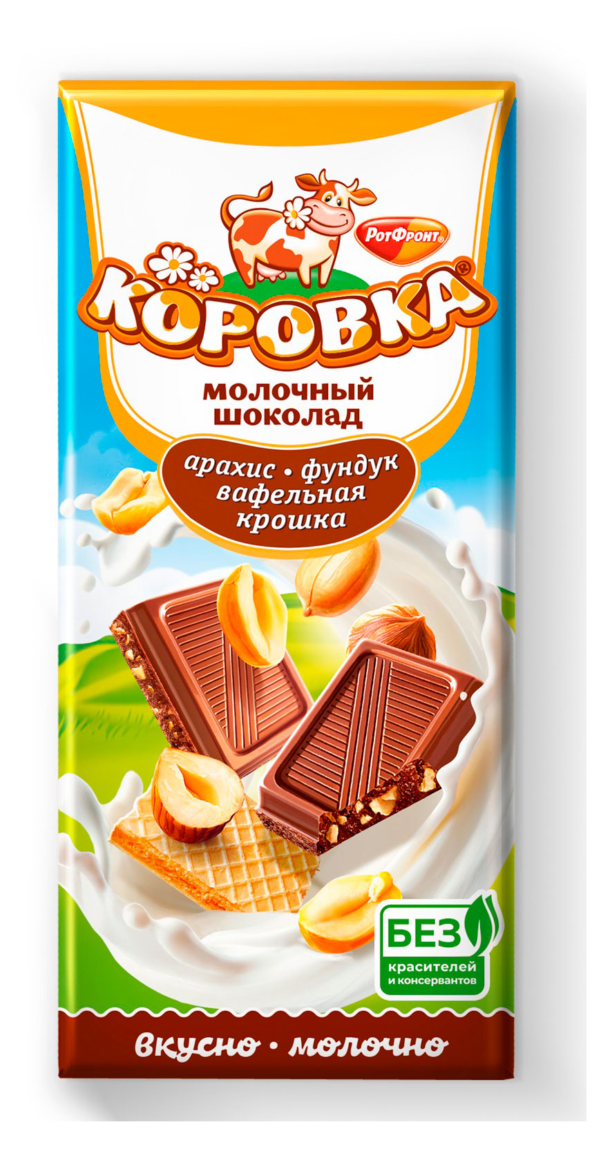 Шоколад молочный Коровка арахис фундук вафельная крошка, 75 г