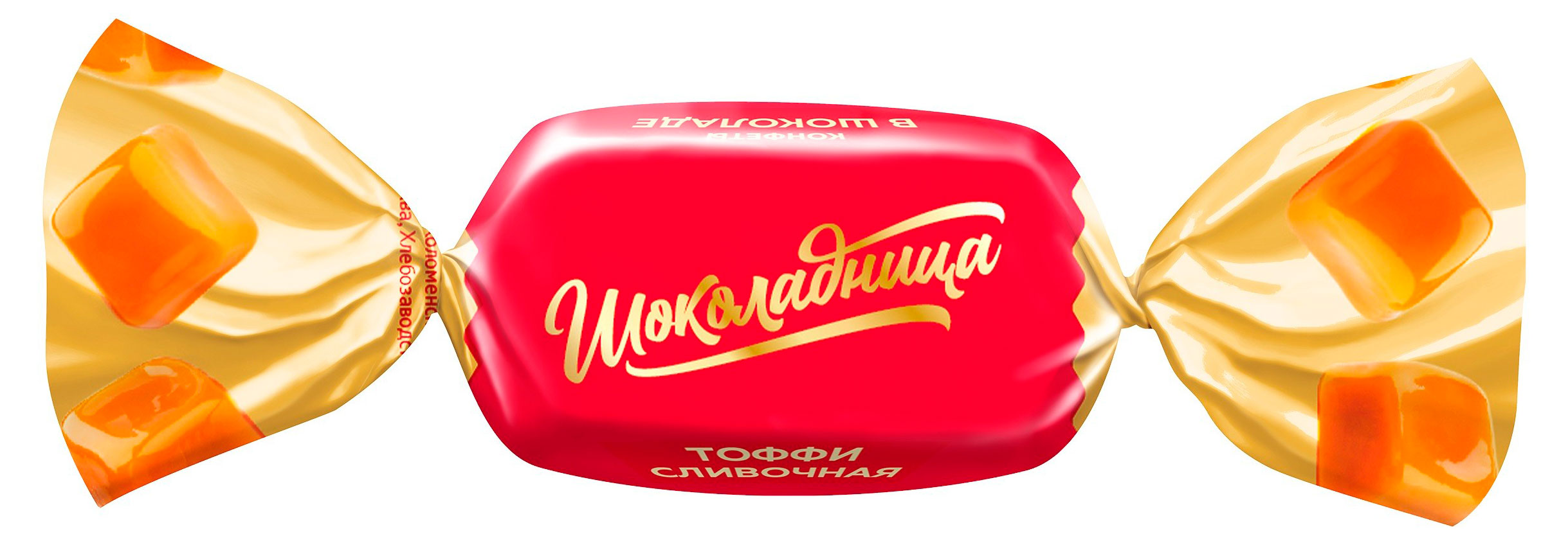 Конфеты Шоколадница тоффи словочная, вес