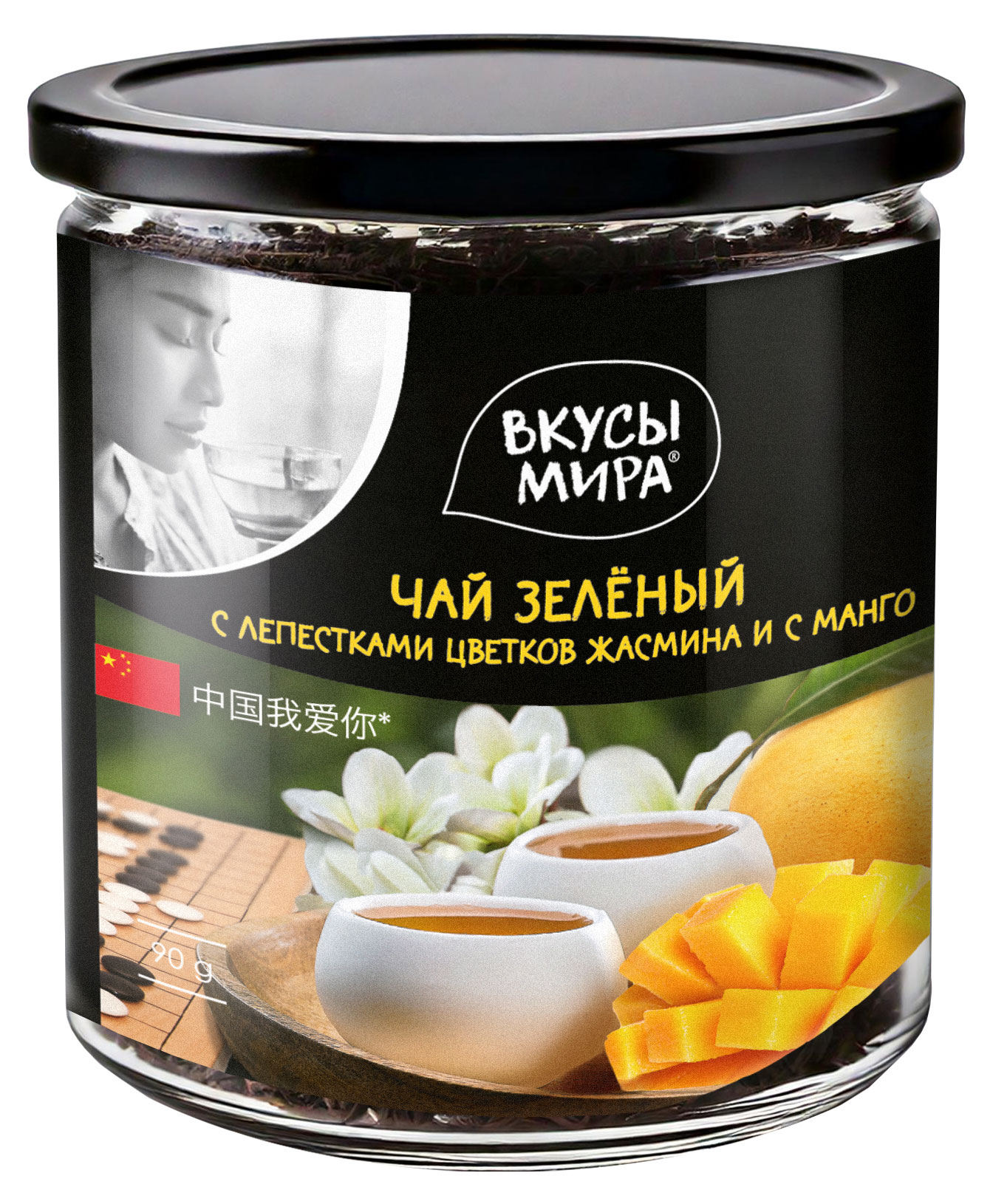 Чай зеленый Вкусы мира с лепестками цветков жасмина и с манго, 90 г