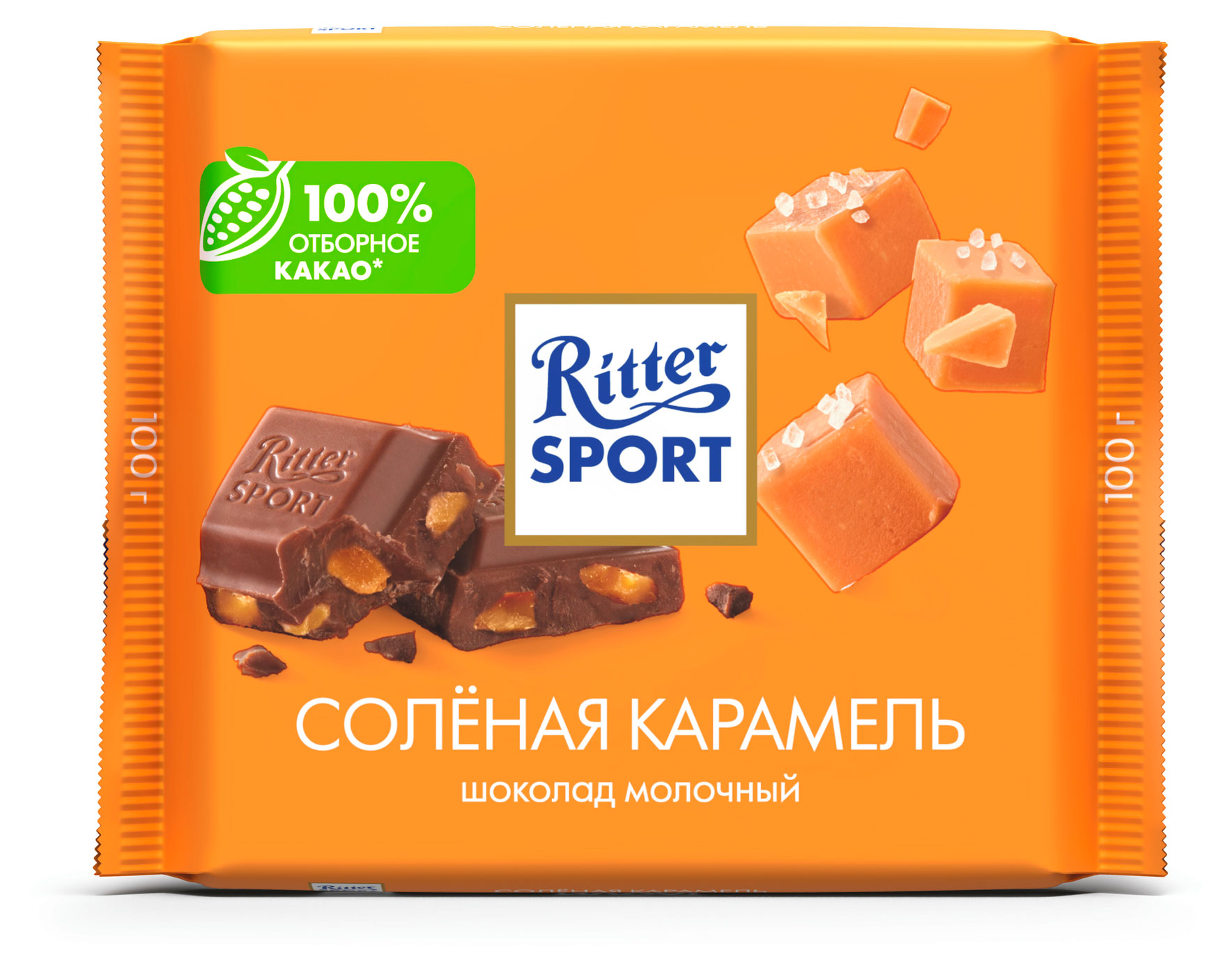 Шоколад молочный Ritter Sport Соленая карамель, 100 г