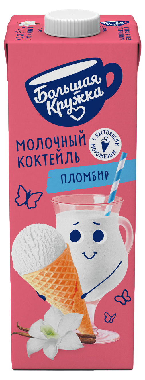Коктейль молочный Большая Кружка с мороженым стерилизованный 3% БЗМЖ, 980 мл