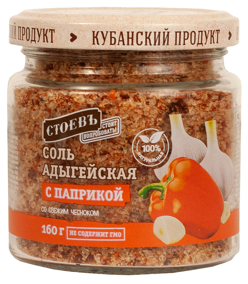 Соль адыгейская Стоевъ с паприкой, 160 г