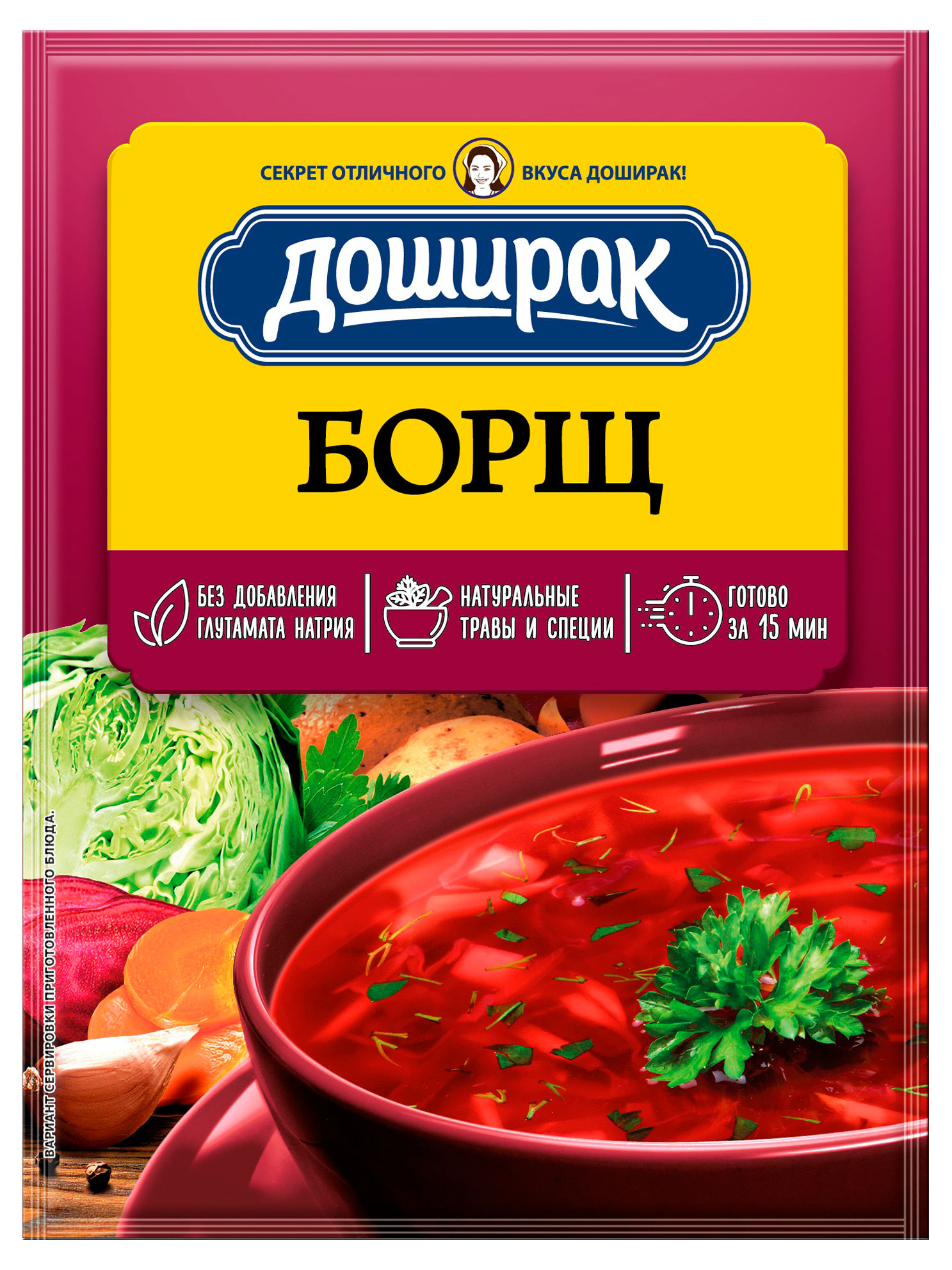 Суп Доширак Борщ, 50 г