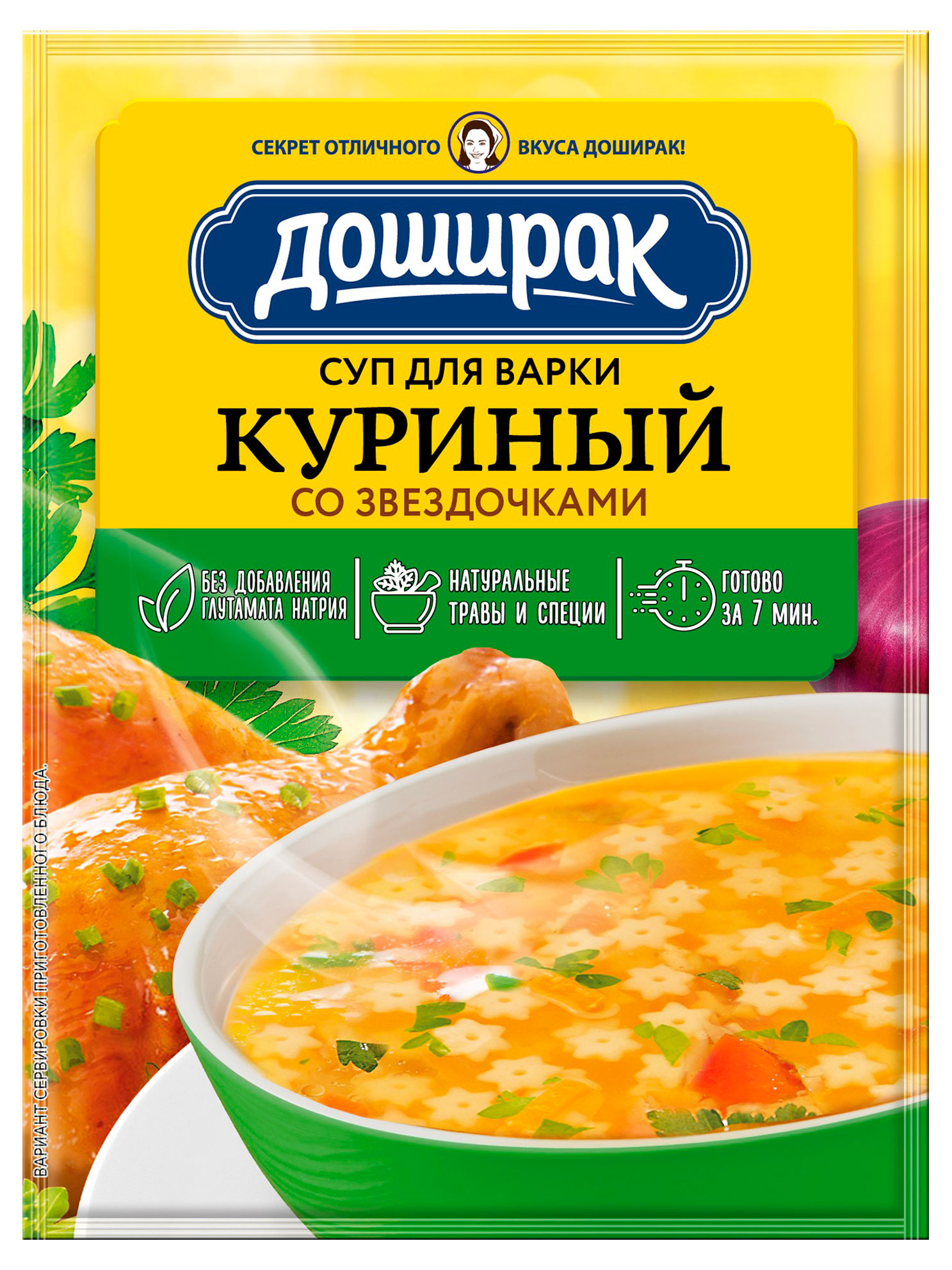 Суп Доширак Куриный со звездочками, 67 г