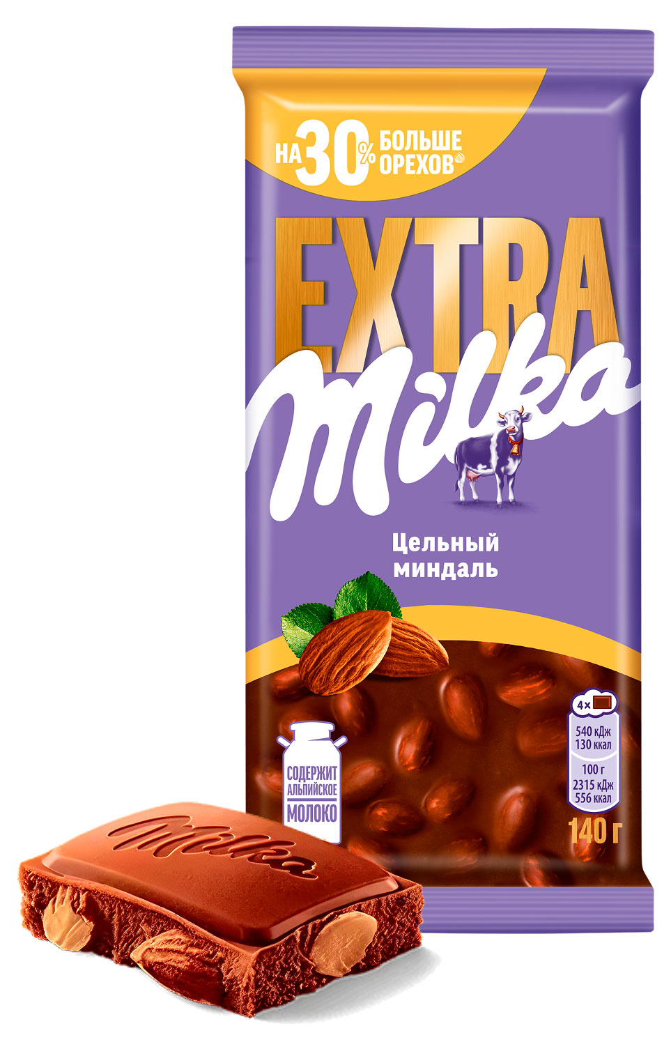 Шоколад молочный Milka Extra с цельным миндалем, 140 г