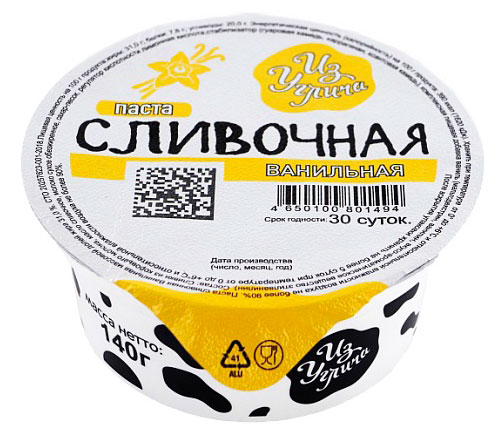 Паста сливочная Из Углича ванильная БЗМЖ охлажденная, 140 г