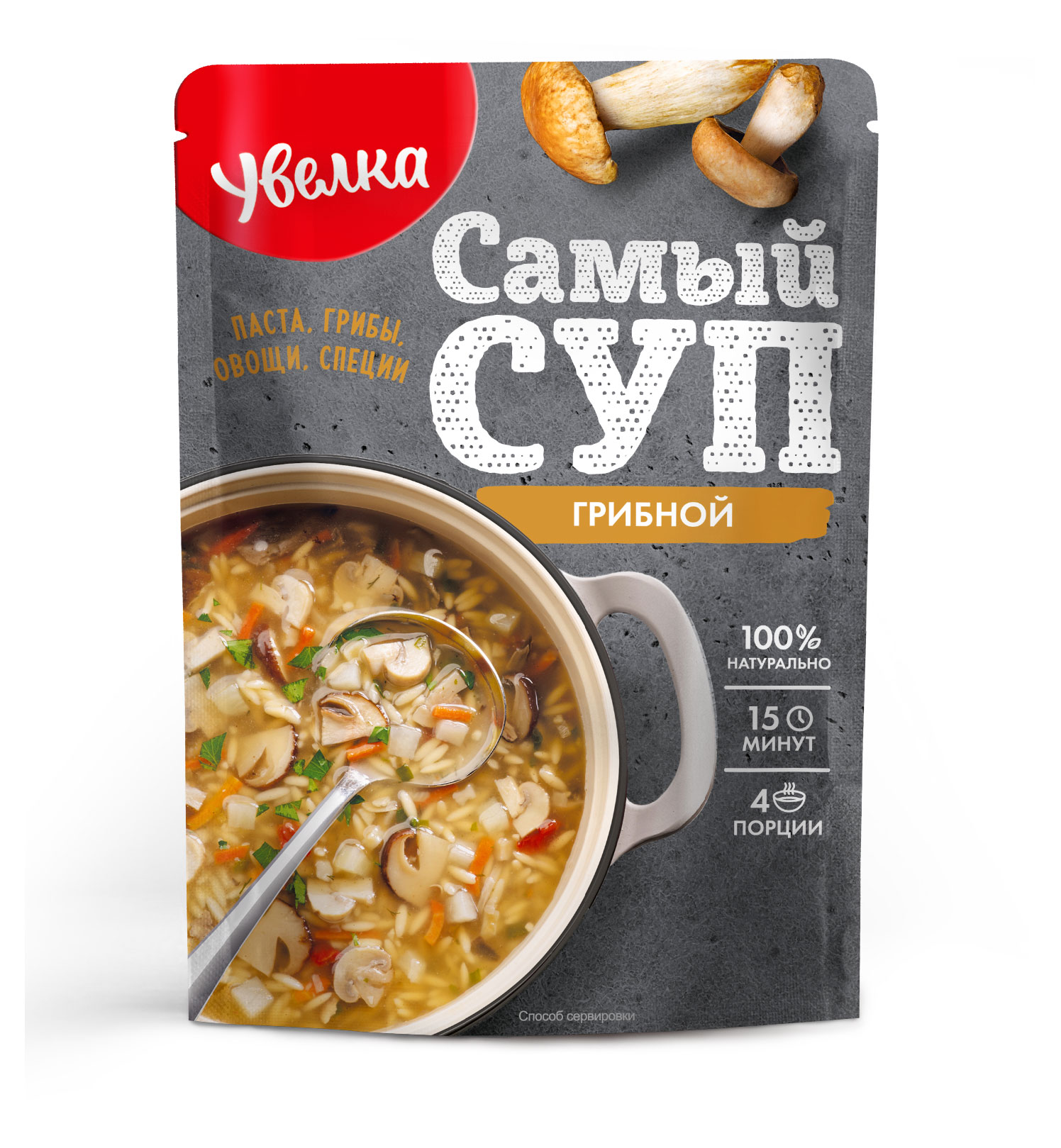 Суп грибной Увелка, 120 г