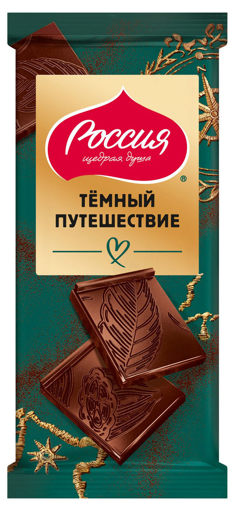 Шоколад темный Россия - Щедрая душа! Путешествие, 75 г