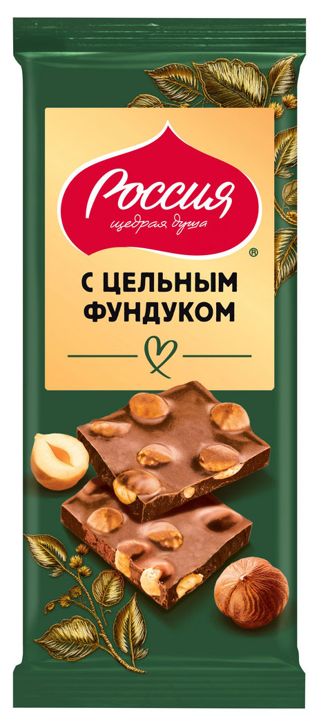 Шоколад молочный Россия - Щедрая душа! с цельным фундуком, 75 г