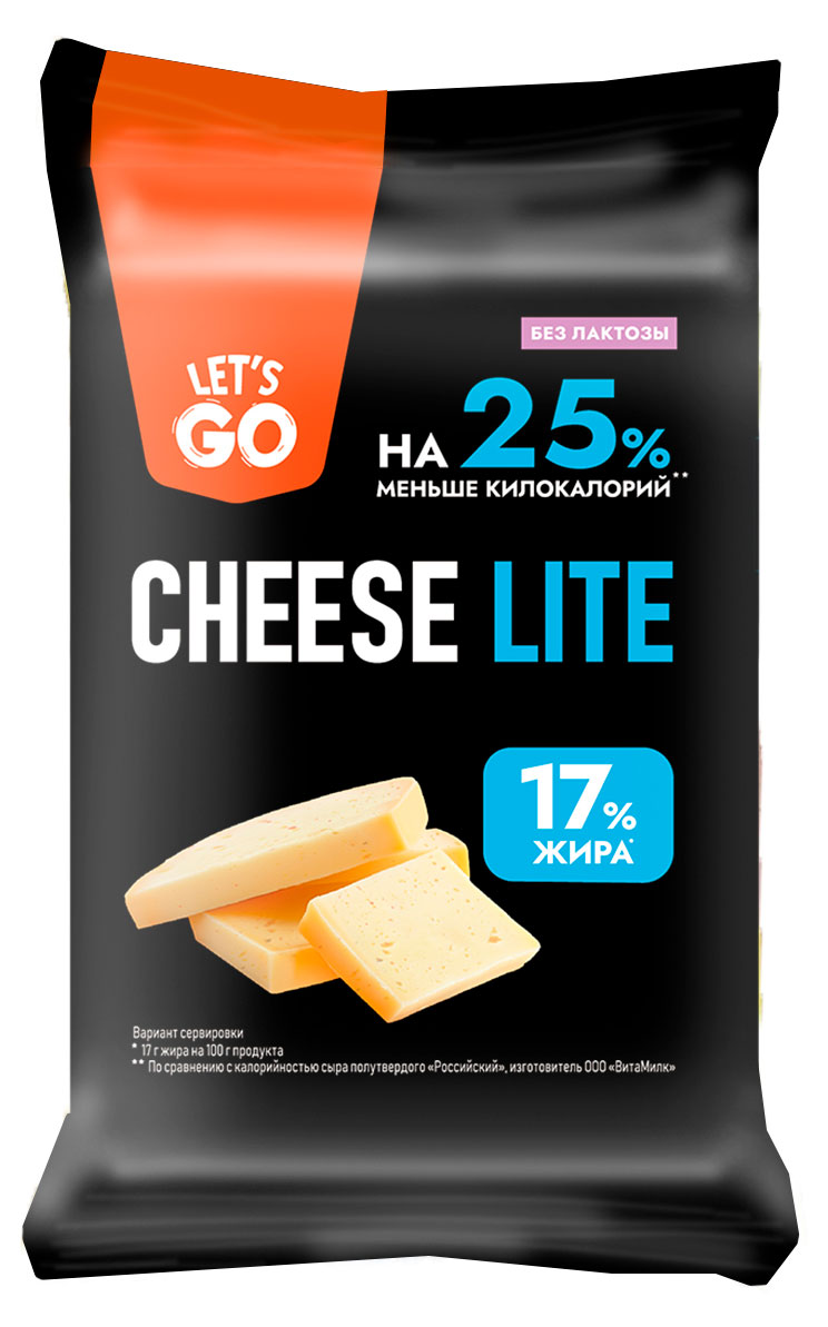 Сыр полутвердый Let's Go Cheese Lite без лактозы 35% БЗМЖ, 180 г