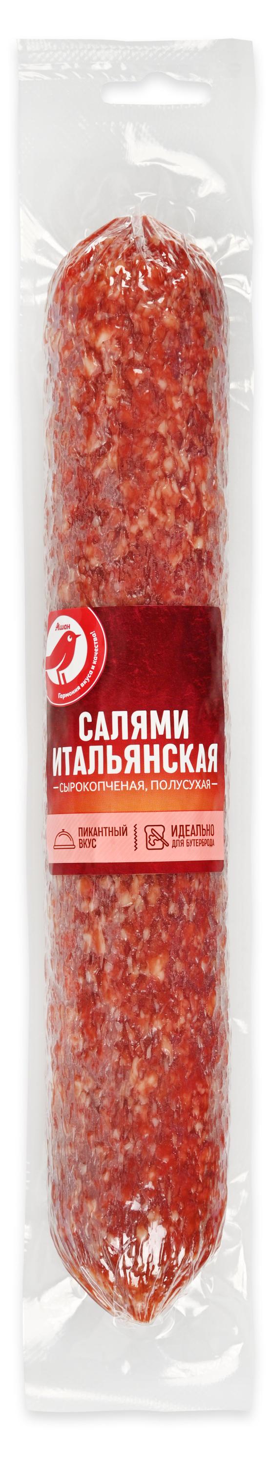Колбаса сырокопченая полусухая АШАН Красная птица Салями Итальянская, ~ 600 г