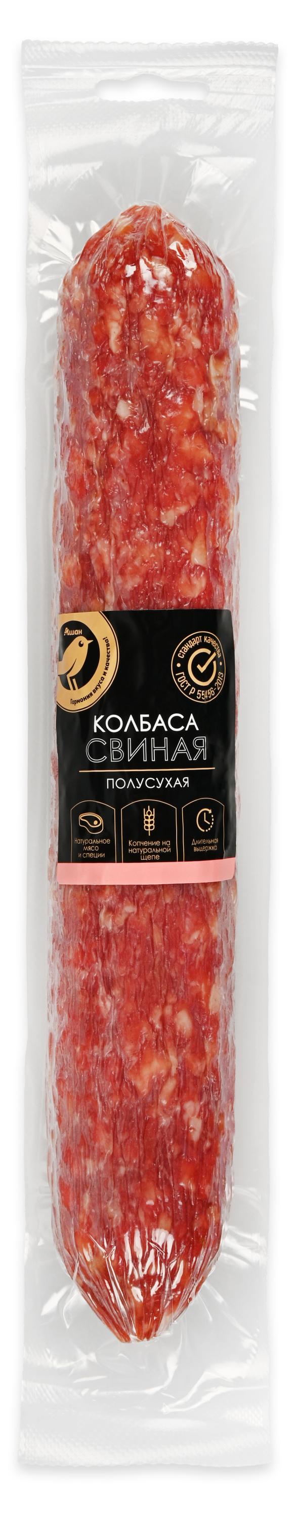 Колбаса свиная сырокопченая полусухая АШАН Золотая птица ГОСТ, ~ 600 г