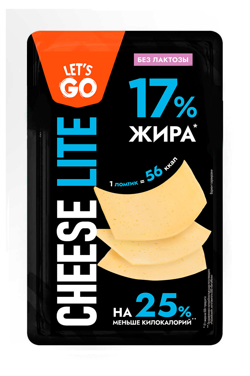 Сыр полутвердый Let's Go Cheese Lite без лактозы нарезка 35% БЗМЖ, 125 г