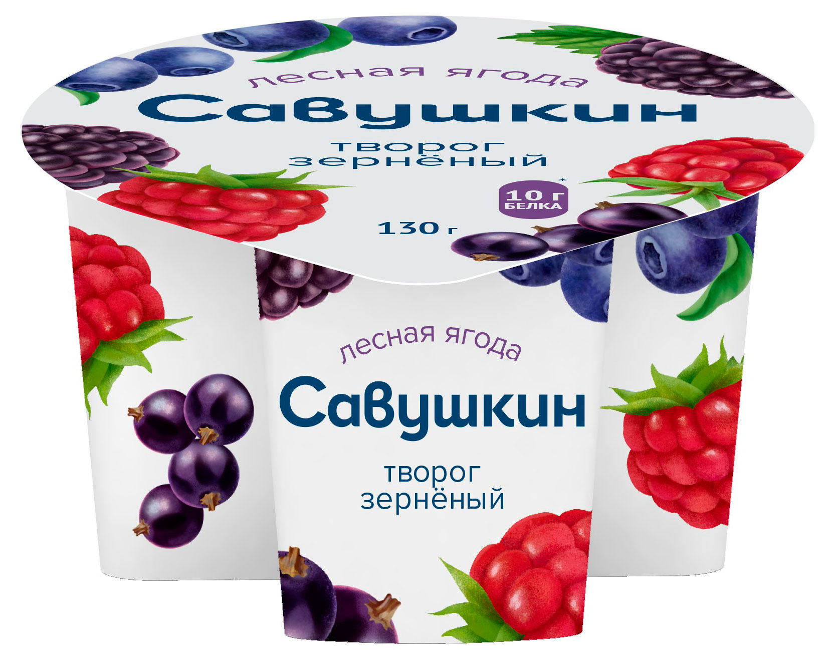 Творог зерненый сливочный сладкий Савушкин лесная ягода 5% БЗМЖ Беларусь, 130 г