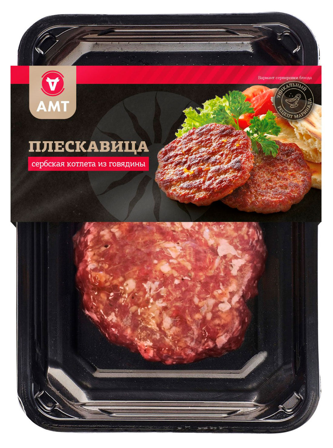 Котлеты из говядины АМТ Сербская плескавица охлажденные, 200 г