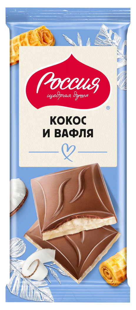 Шоколад молочный и белый Россия-Щедрая душа! кокос и вафля, 75 г