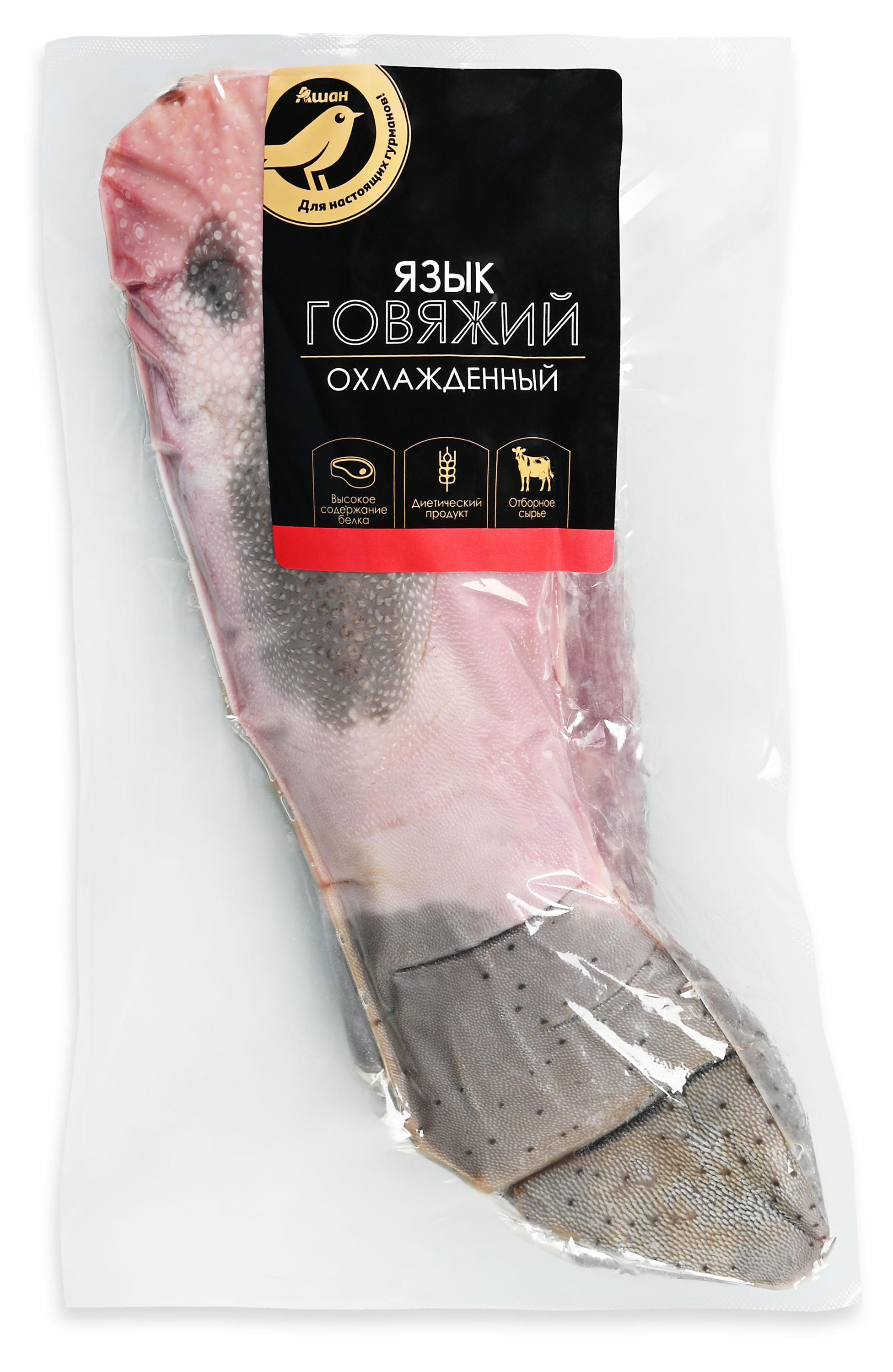 Язык говяжий АШАН Золотая птица охлажденный, ~ 1,1 кг