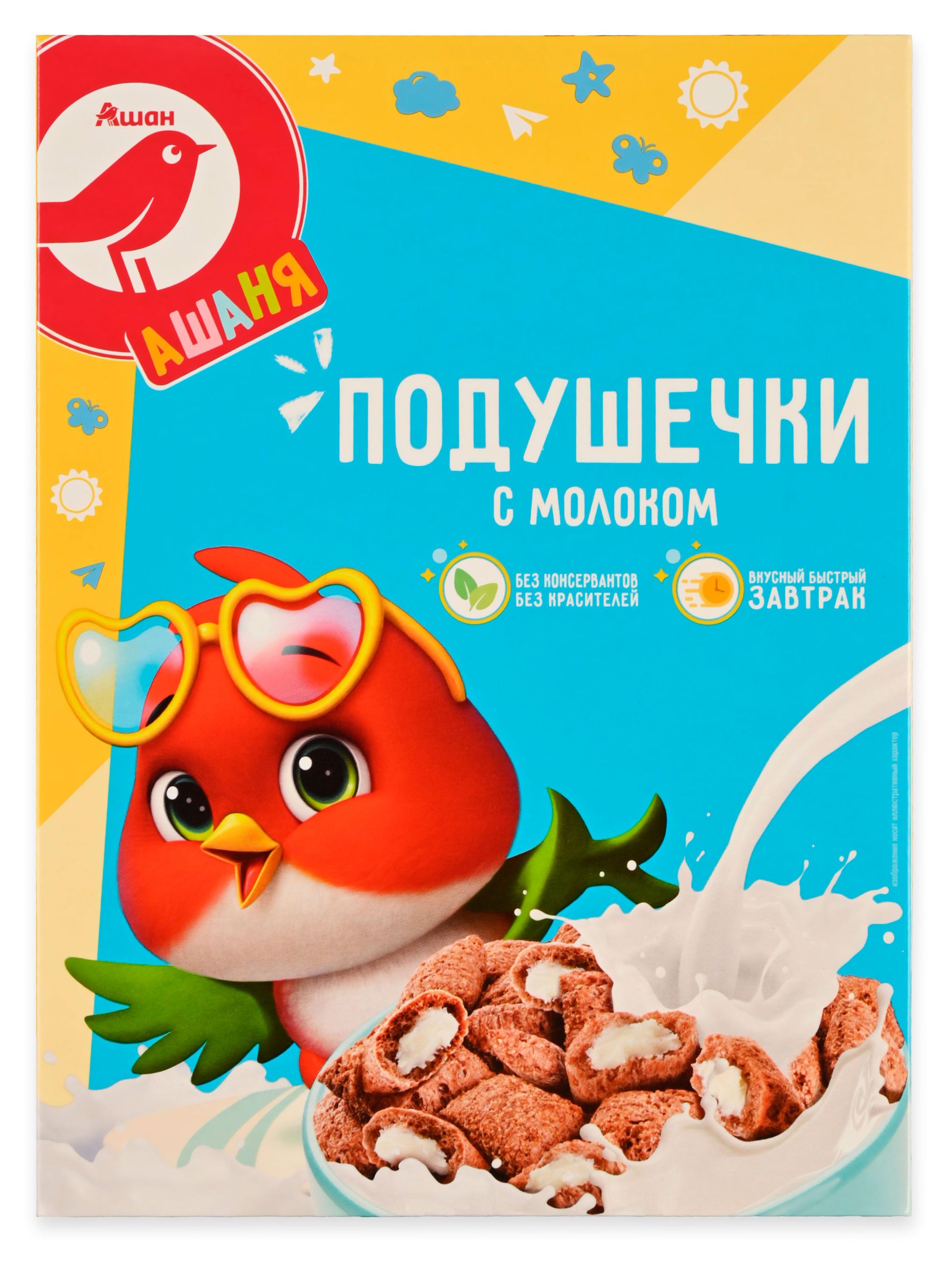 Готовый завтрак АШАН Красная птица Подушечки с молоком Беларусь, 250 г