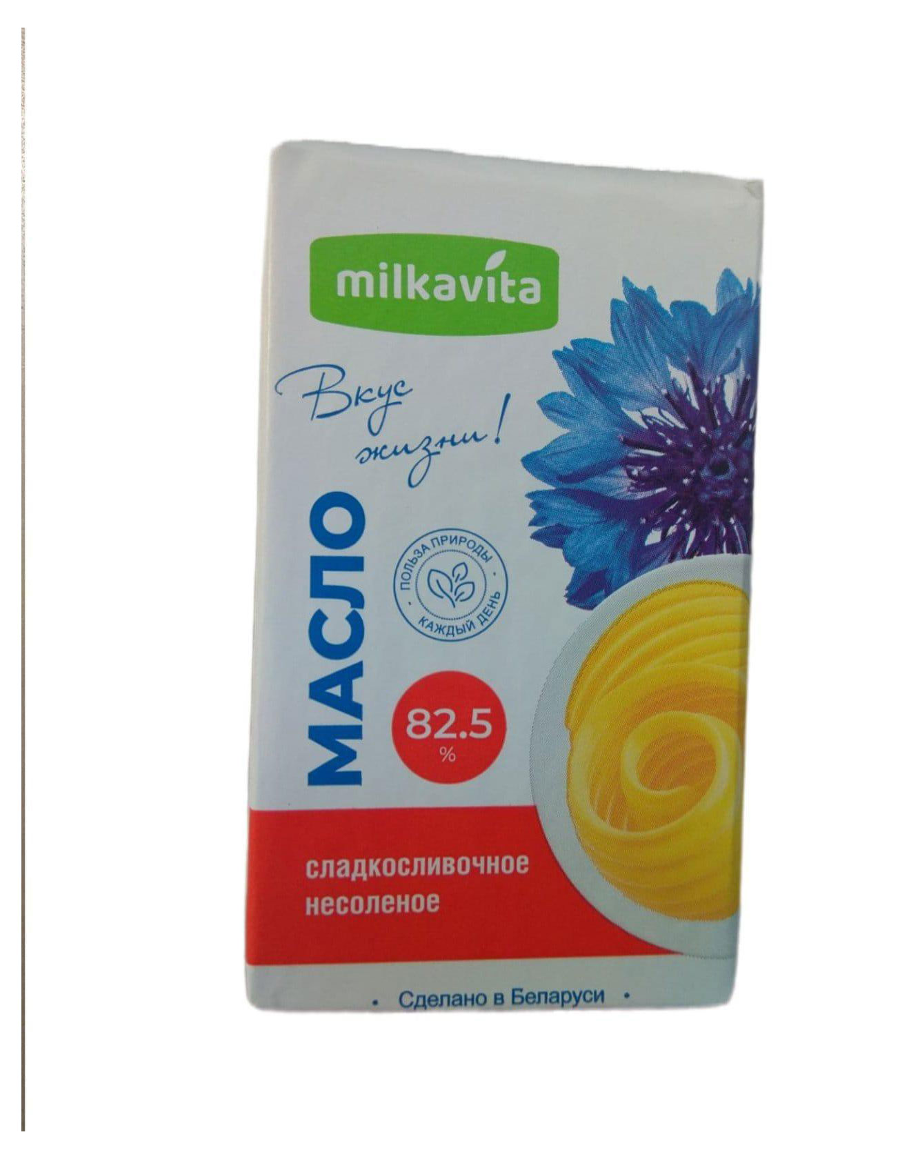 Масло сладкосливочное Milkavita 82,5% БЗМЖ Беларусь, 180 г