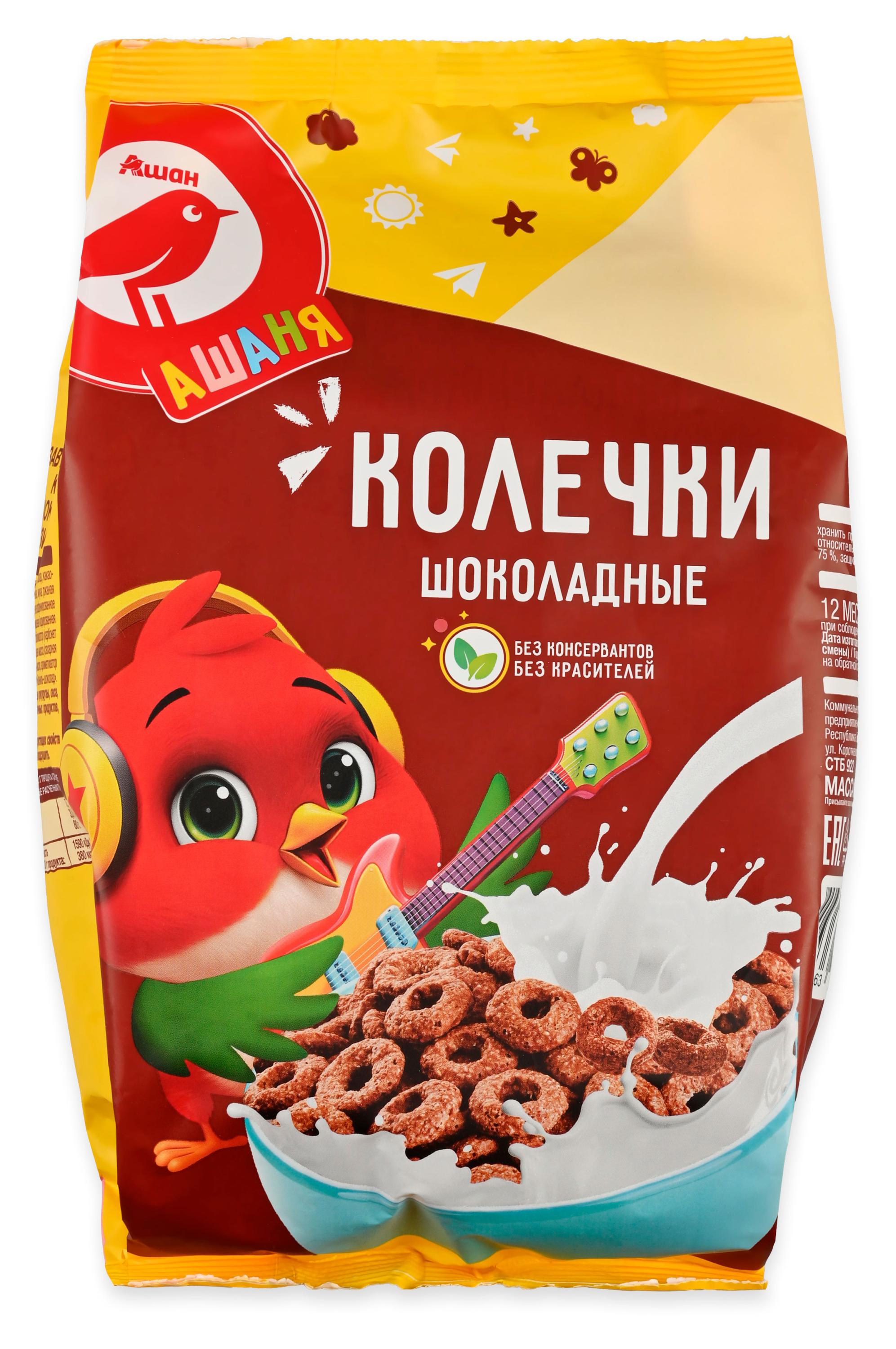 Готовый завтрак АШАН Красная птица Колечки шоколадные Беларусь, 200 г