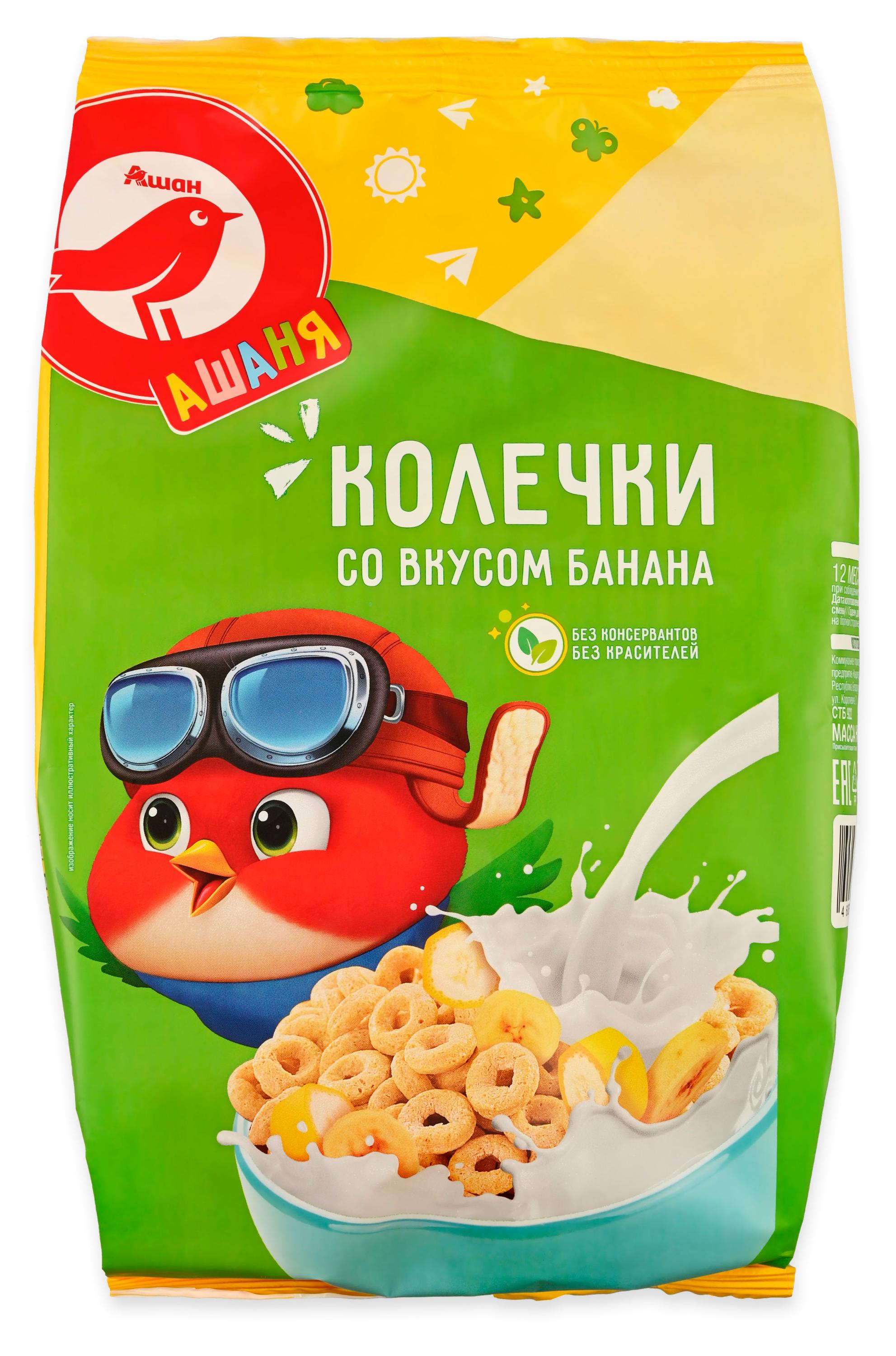 Готовый завтрак АШАН Красная птица Колечки со вкусом банана Беларусь, 250 г