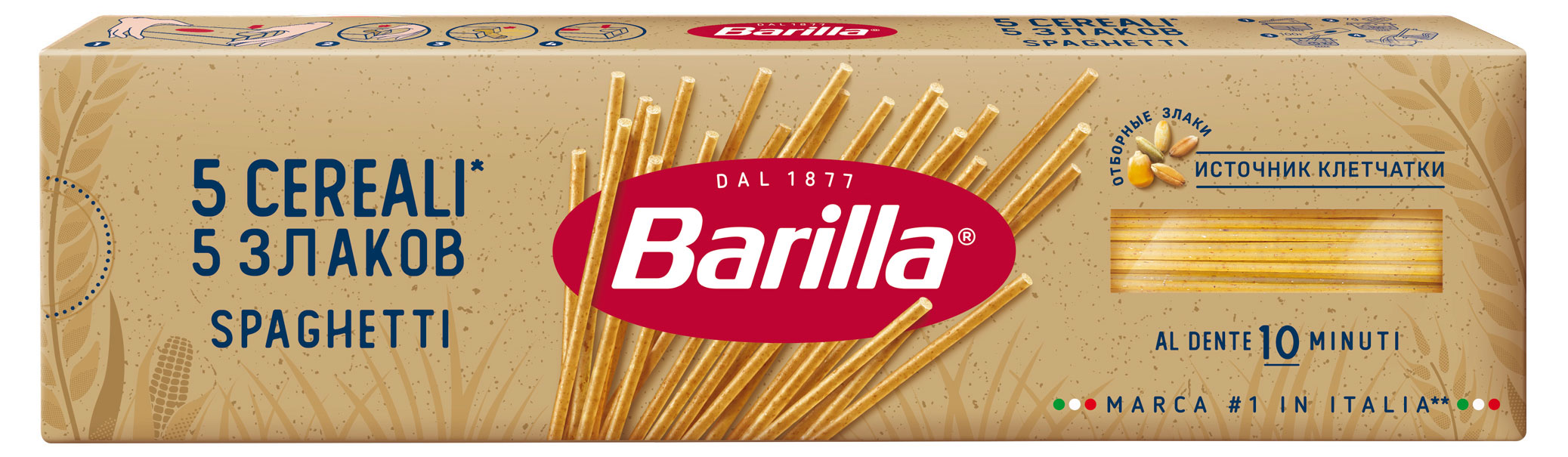 Макаронные изделия Barilla Спагетти 5 Злаков, 450 г