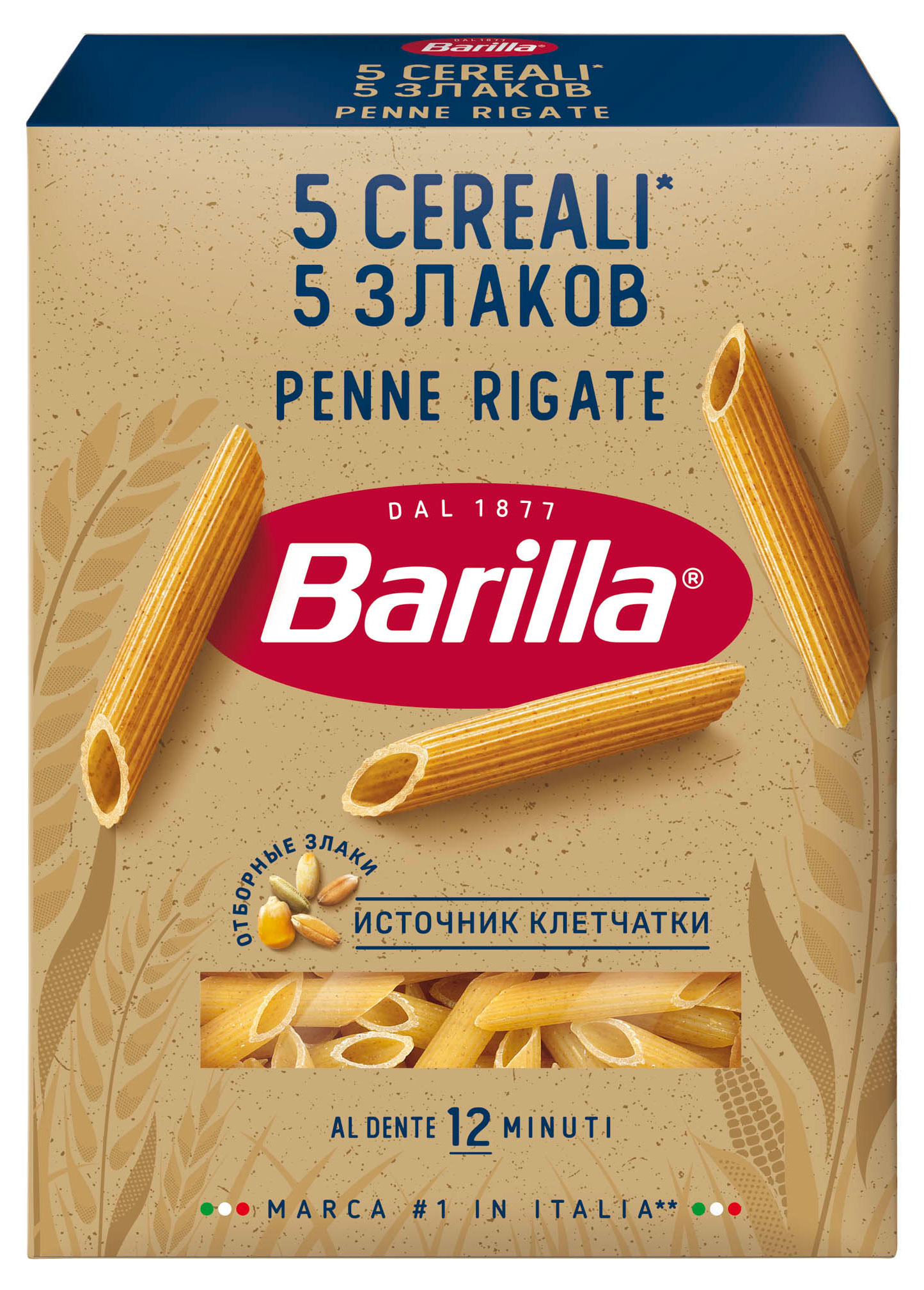 Макаронные изделия Barilla Пенне Ригате 5 Злаков, 450 г