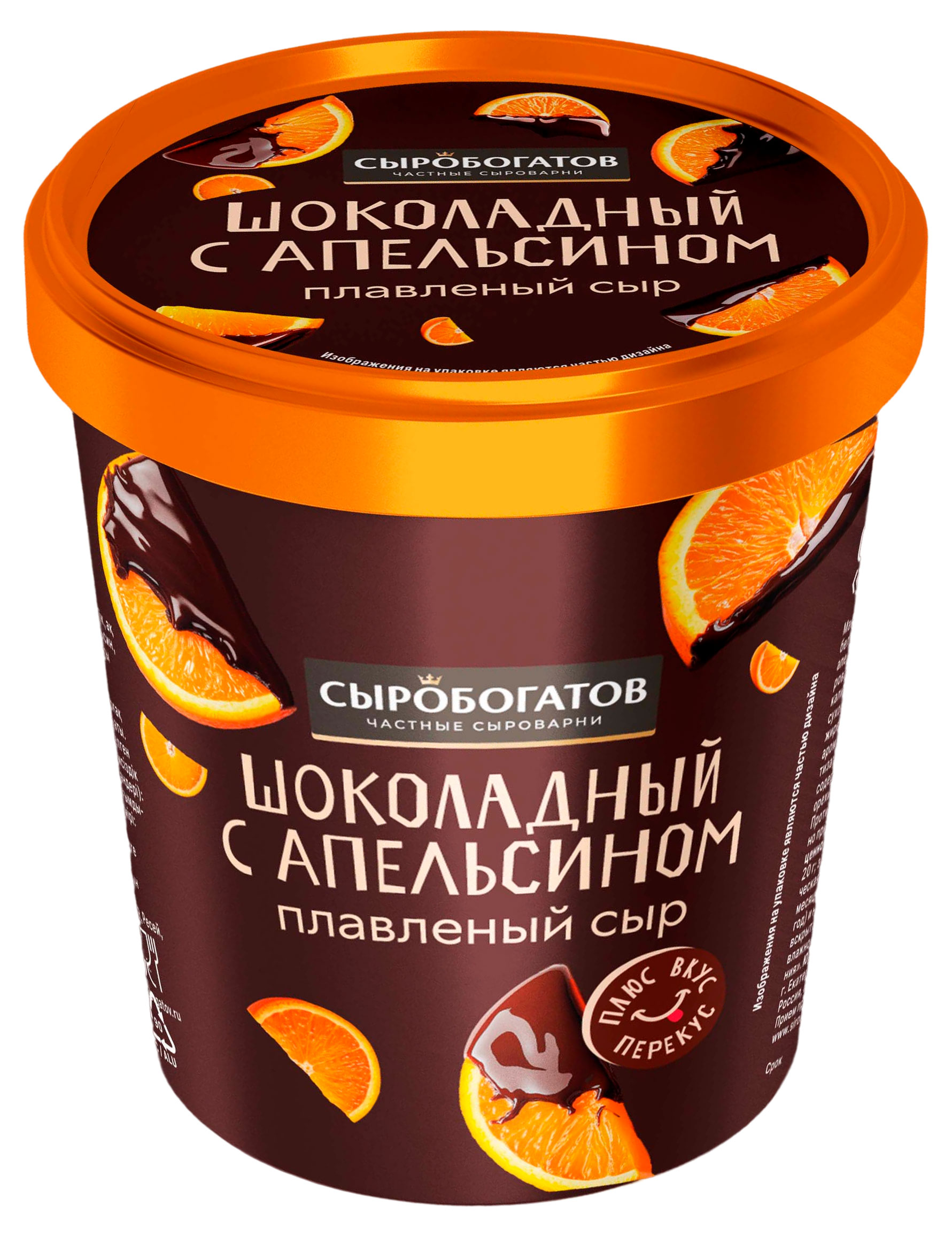 Сыр десертный плавленый Сыробогатов шоколадный с апельсином 30% БЗМЖ, 130 г