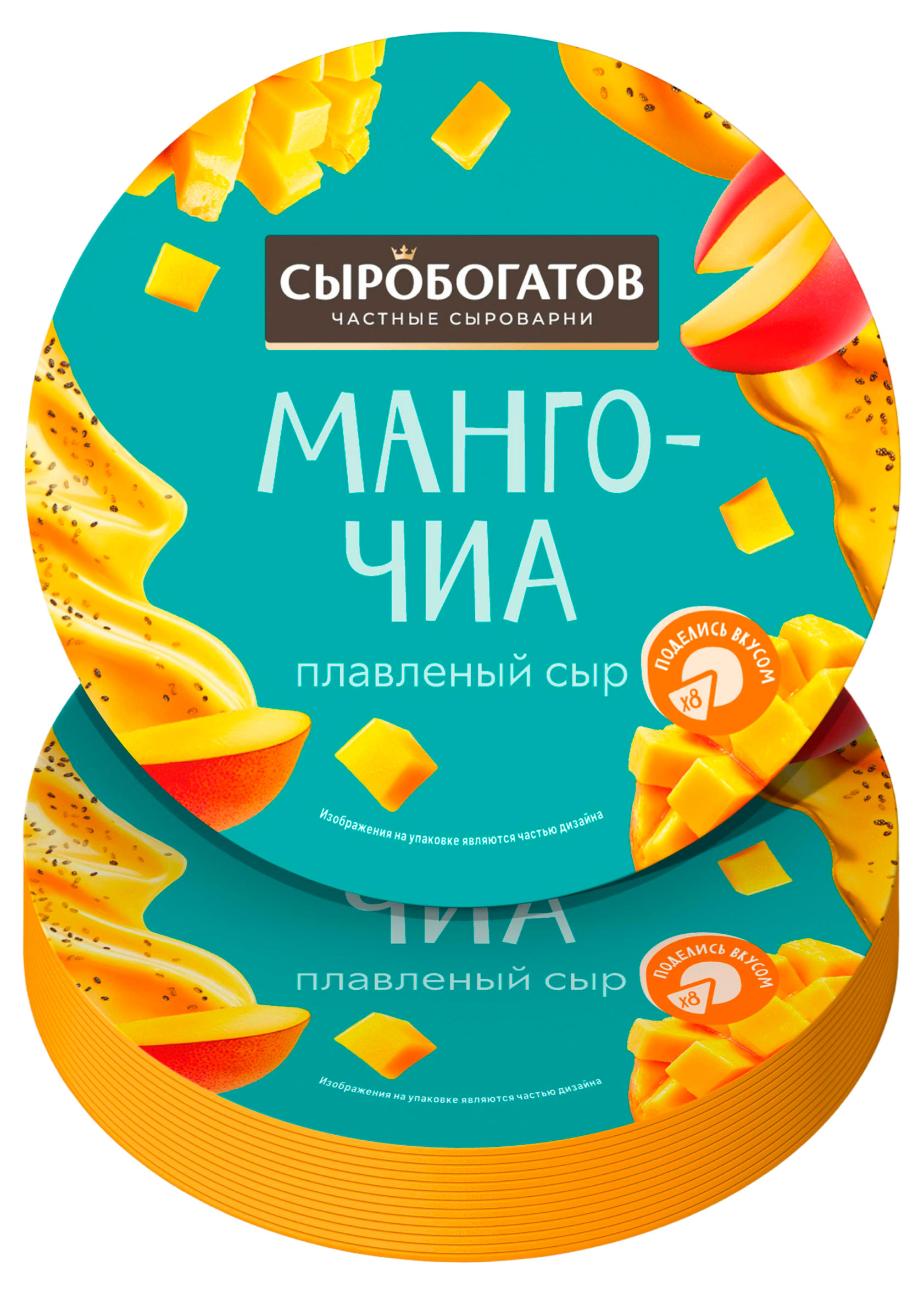 Сыр десертный плавленый Сыробогатов манго-чиа треугольники 30% БЗМЖ, 130 г