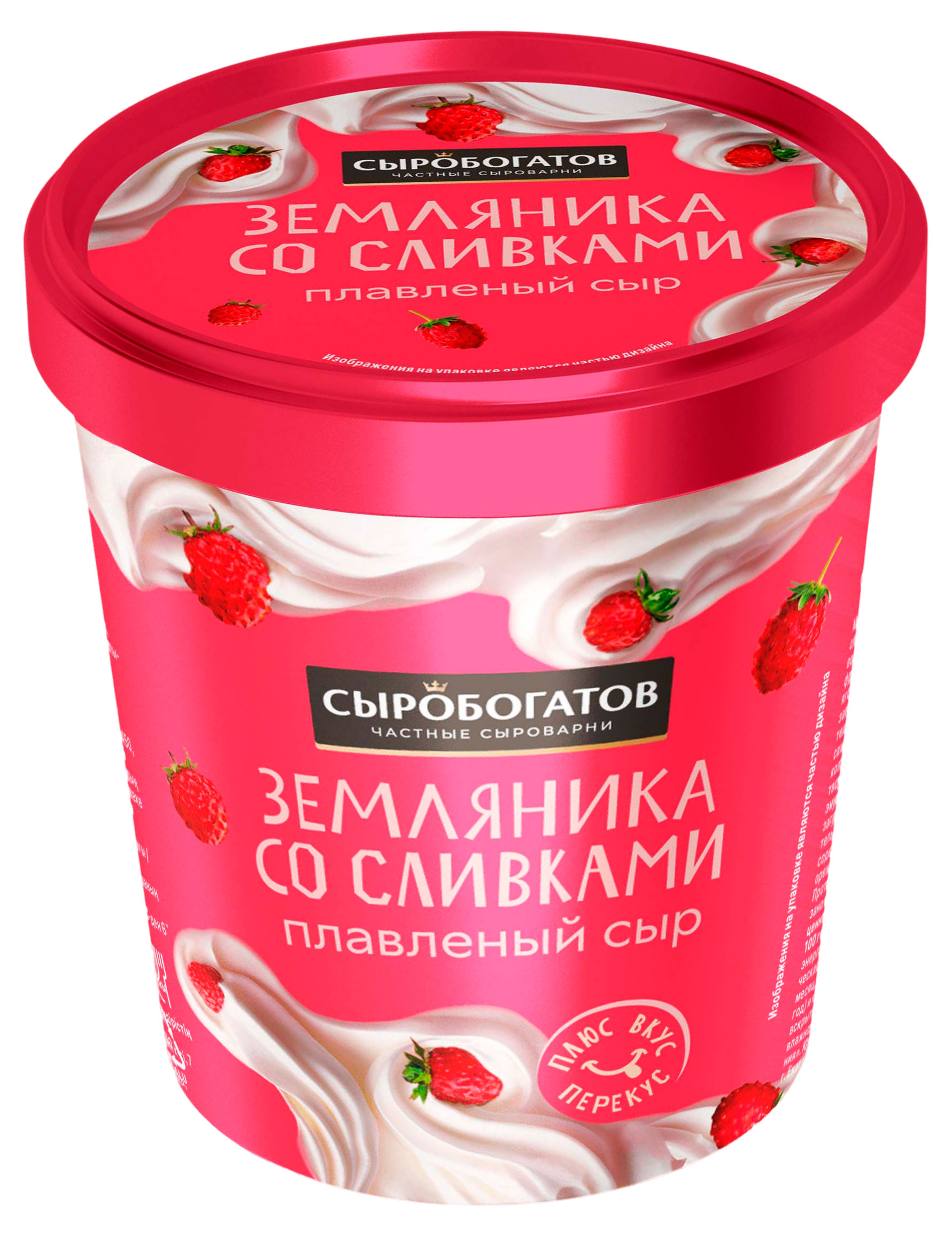 Сыр десертный плавленый Сыробогатов земляника со сливками 30% БЗМЖ, 130 г